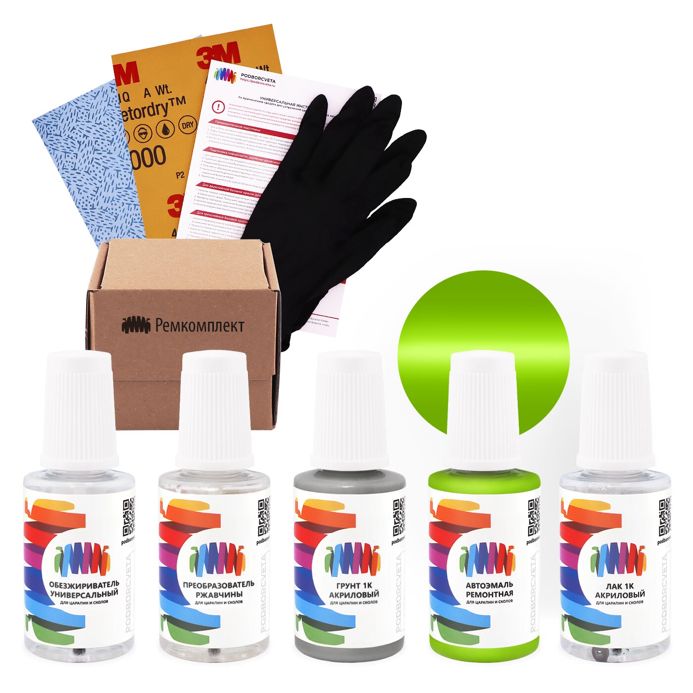 Ремкомплект для Scania (Скания) «Green», код цвета 1882UP, 2278397, 4017SD (зеленый), базовая автоэмаль, набор для ремонта сколов и царапин