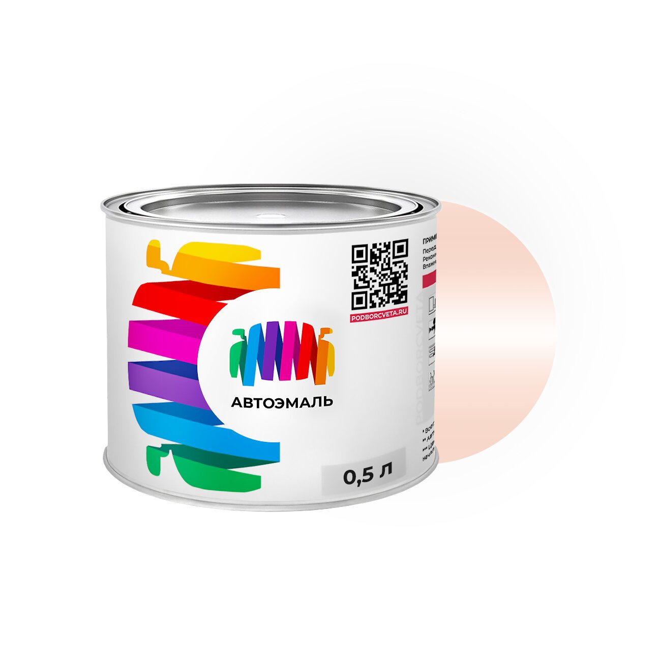 Автоэмаль Chevrolet (Шевроле) «Pink», код цвета 08 (красно-белый), базовая краска 0,5 л.