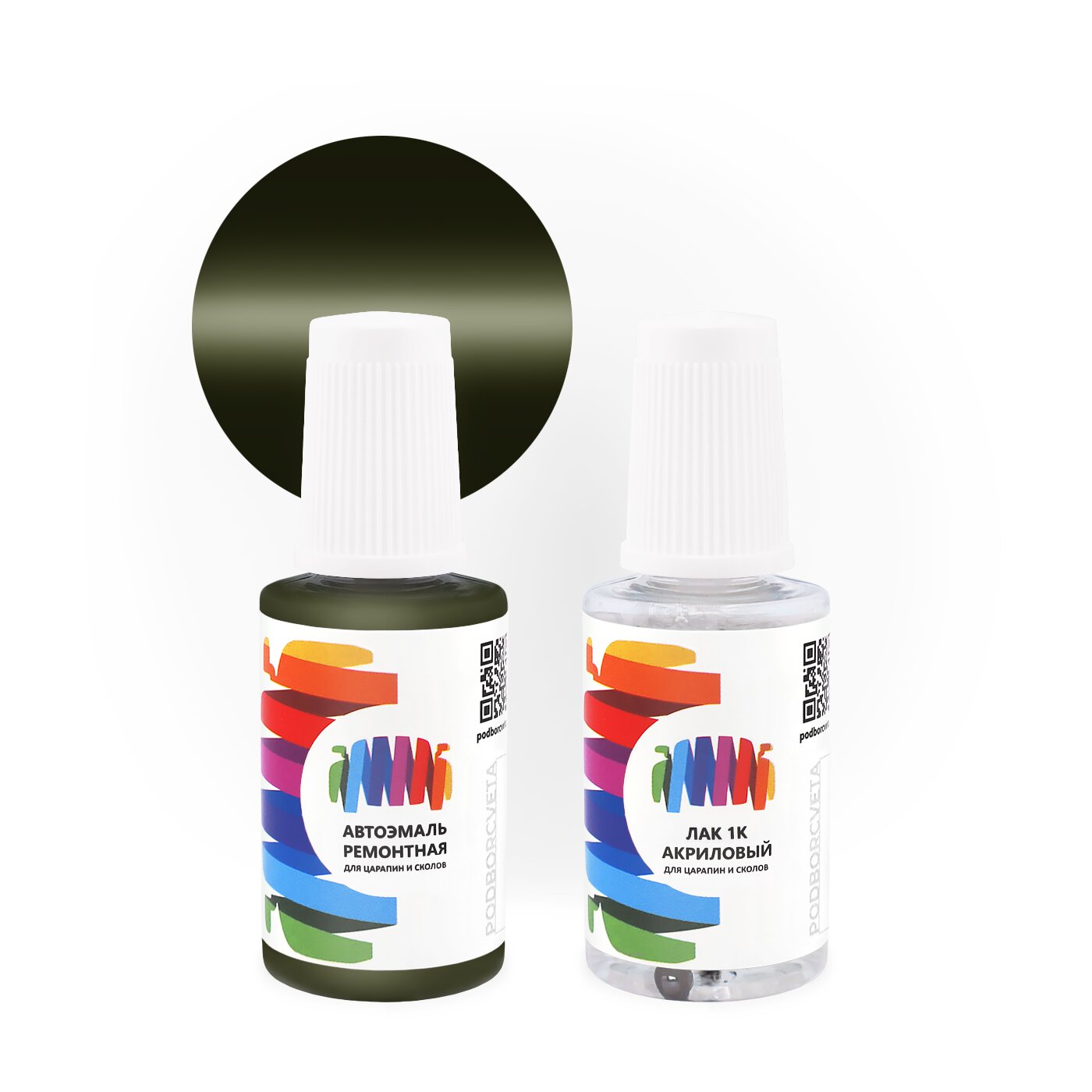 Подкраска для Volkswagen (Фольксваген) «Broncegruen», код цвета 9490, 9600, 9620, R631 (зеленый), базовая автоэмаль с кисточкой от сколов и царапин, штрих-корректор 20 мл.