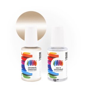 Подкраска для Ford (Форд) «Ivory», код цвета AUGGWHA, HA, IC (коричневый), базовая автоэмаль 3 сл. с кисточкой от сколов и царапин, штрих-корректор 20 мл.