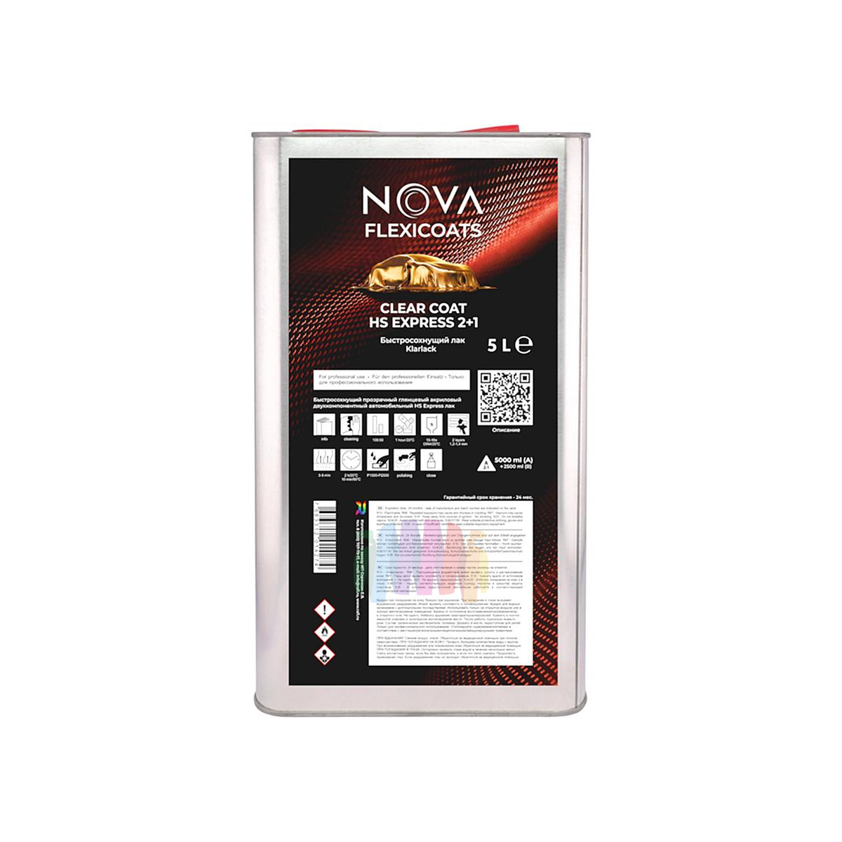 Быстросохнущий прозрачный автомобильный акриловый лак NOVA Flexicoats 2+1 HS Express 5 л. + 2,5 л. 2