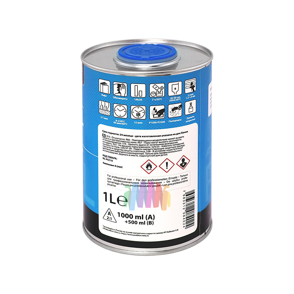 Прозрачный автомобильный акриловый лак RECOAT 2K HS Perfecryl (RC-PCC10) 1 л. с отвердителем 0,5 л.4