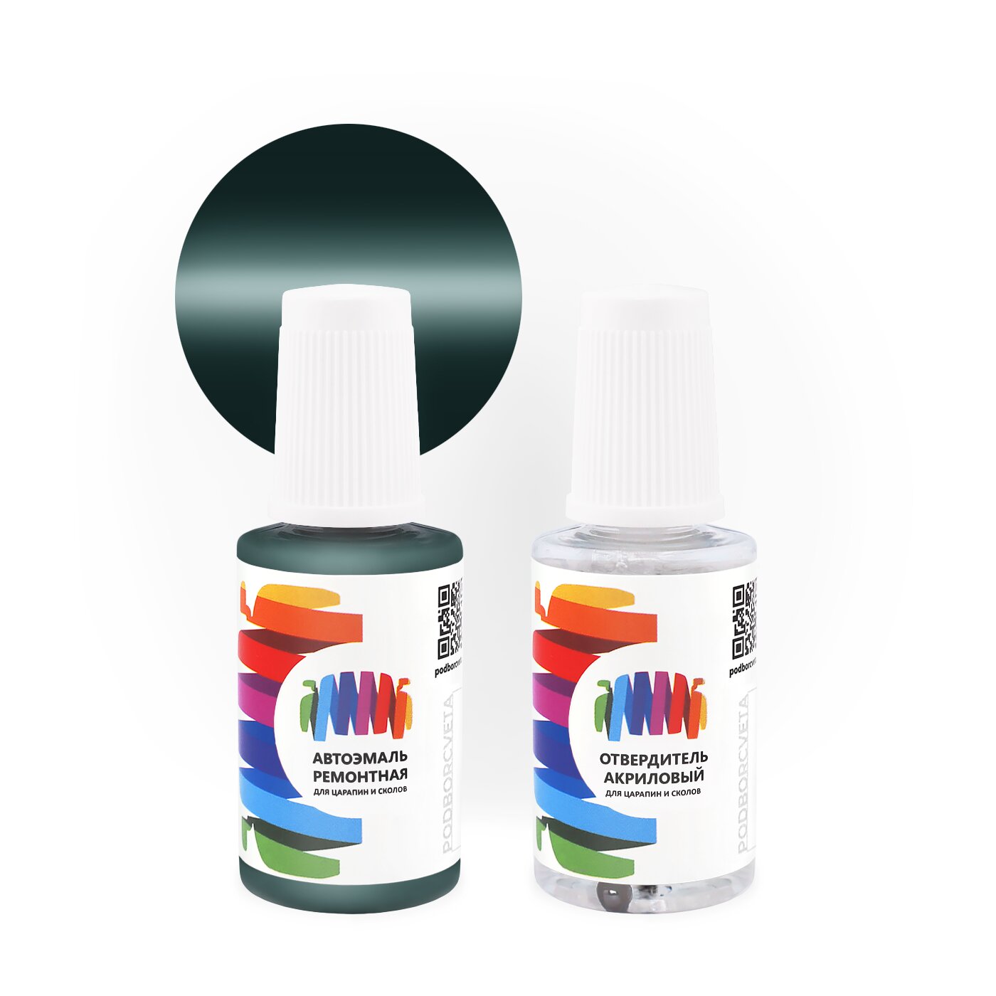 Подкраска для Ford (Форд) «Ocean Green», код цвета 2L, 2LP, XSC1845AK (сине-бирюзовый), акриловая автоэмаль с кисточкой от сколов и царапин, штрих-корректор 20 мл.