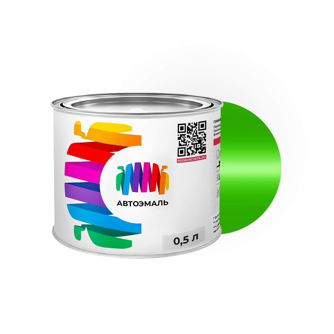 Автоэмаль Honda (Хонда) «Green», код цвета GY9, GY-9 (зеленый), базовая краска 0,5 л.