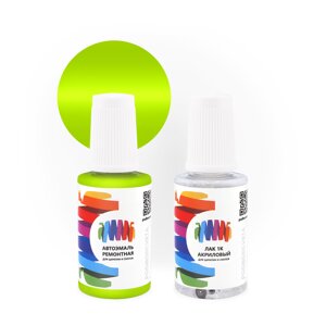 Подкраска для Man-Buessing (МАН) «Green», код цвета BS32Y2954, Y2954 (зеленый), базовая автоэмаль с кисточкой от сколов и царапин, штрих-корректор 20 мл.