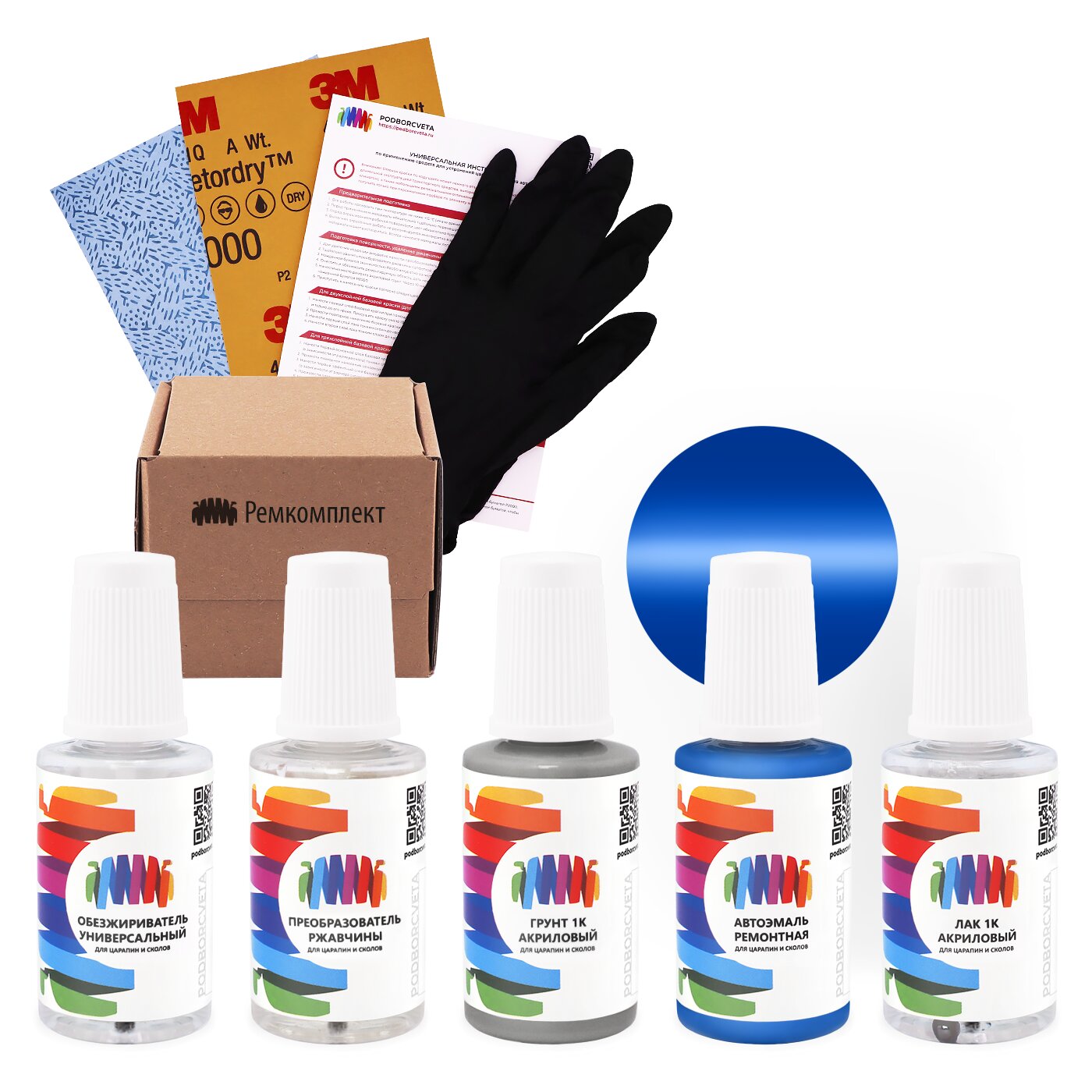 Ремкомплект для Man-Buessing (МАН) «Blue Violet», код цвета BS12M383, M383 (синий), базовая автоэмаль, набор для ремонта сколов и царапин