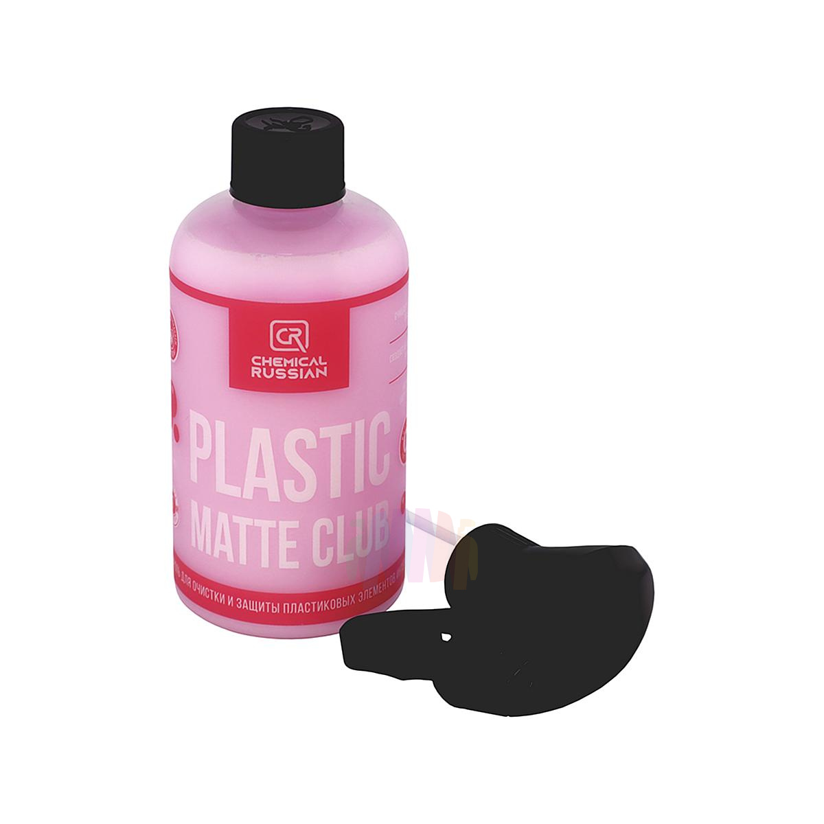 CHEMICAL RUSSIAN Plastic Matte Полироль для очистки и защиты пластиковых элементов интерьера автомобиля с распылителем 500 мл.