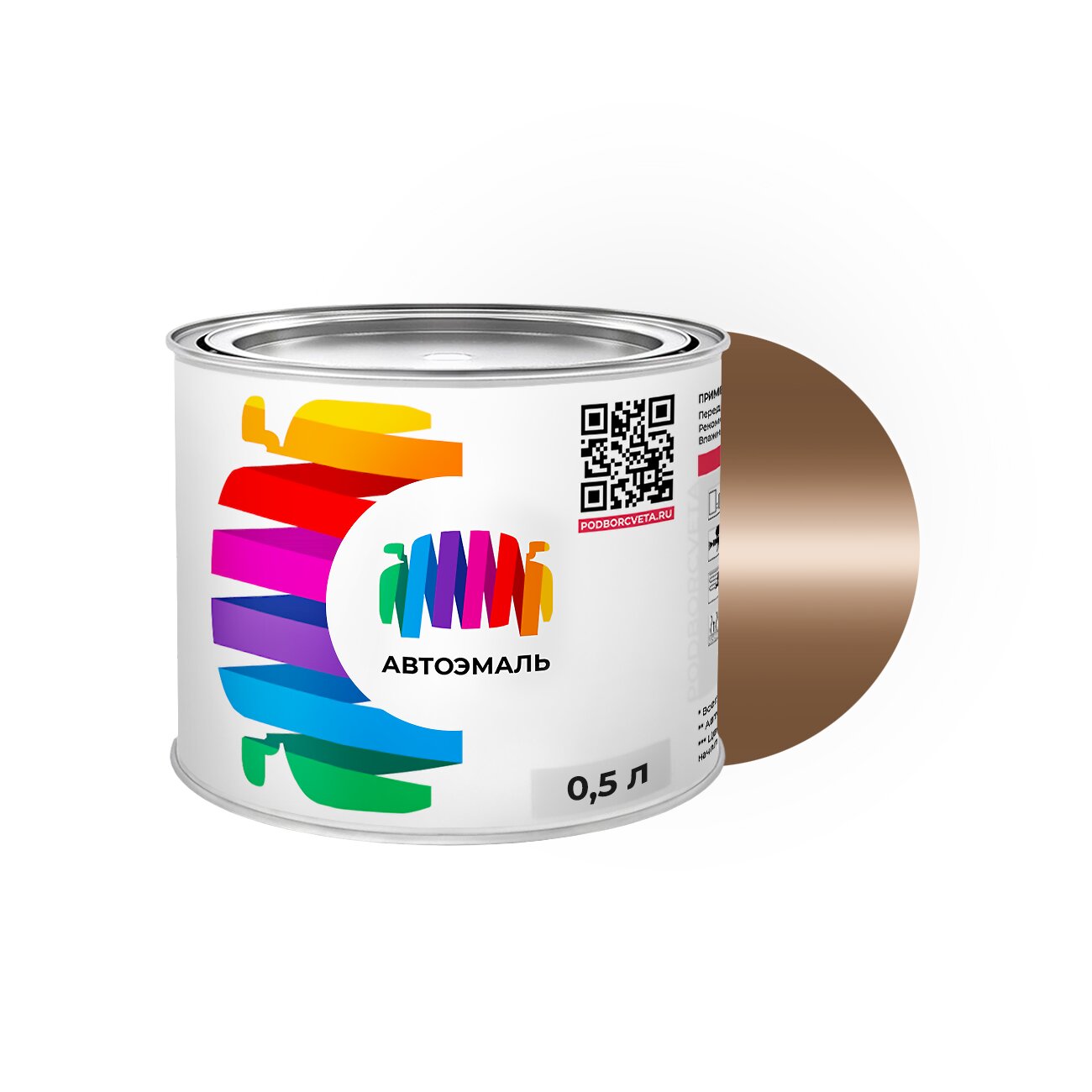 Автоэмаль GMC (Дженерал моторс) «Sandlewood», код цвета GMA880KP, WA880K (коричневый), базовая краска 0,5 л.