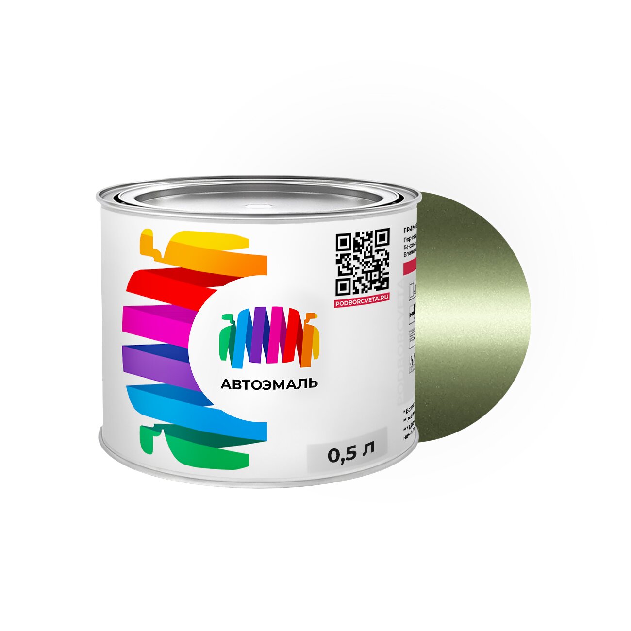 Автоэмаль Mercury (Меркури) «Kiwi Green», код цвета 7GNEWHA, M7174, NZ (зеленый), базовая краска 0,5 л.