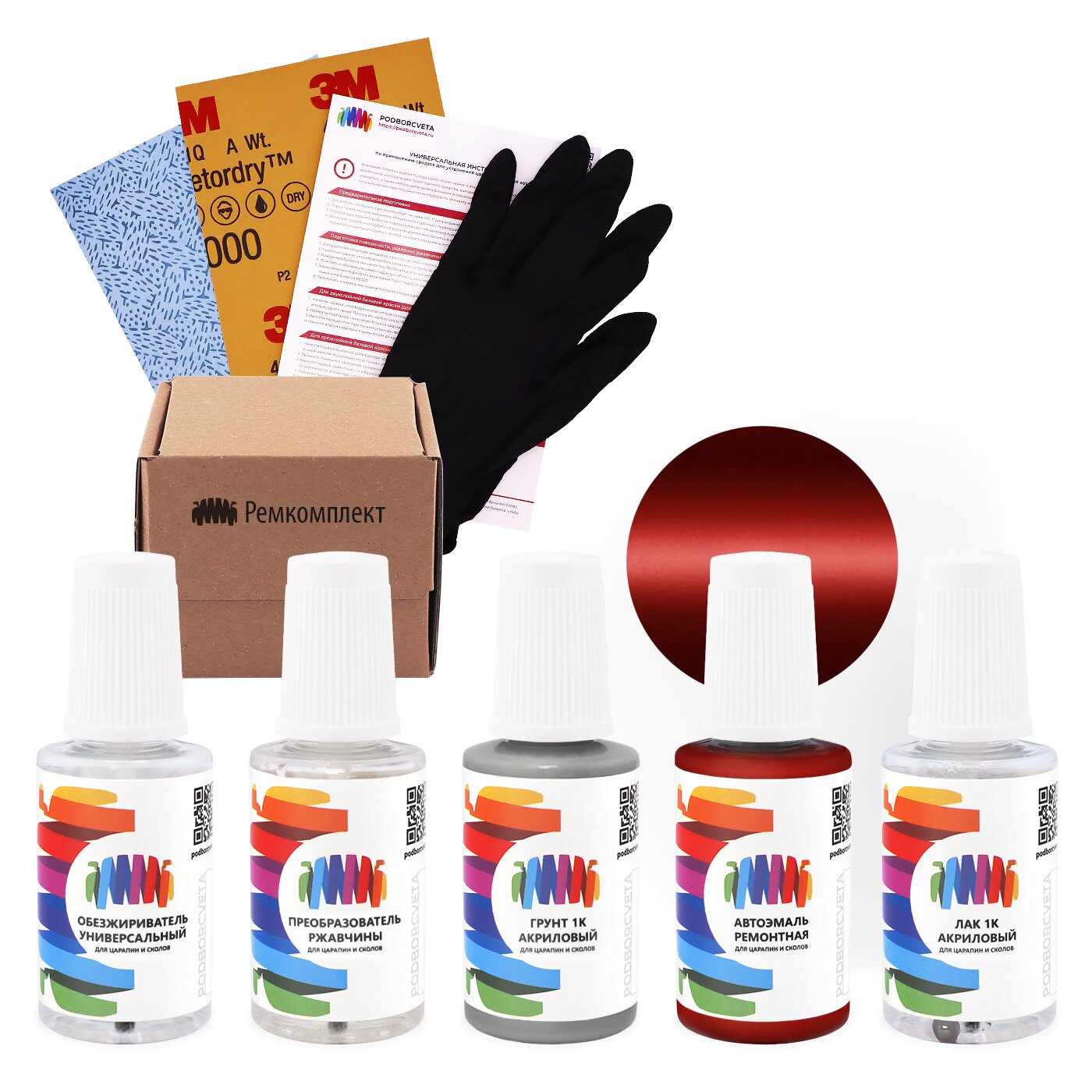 Ремкомплект для Pontiac (Понтиак) «Flame Red», код цвета 06U, GMA403N, WA403N (красный), базовая автоэмаль, набор для ремонта сколов и царапин