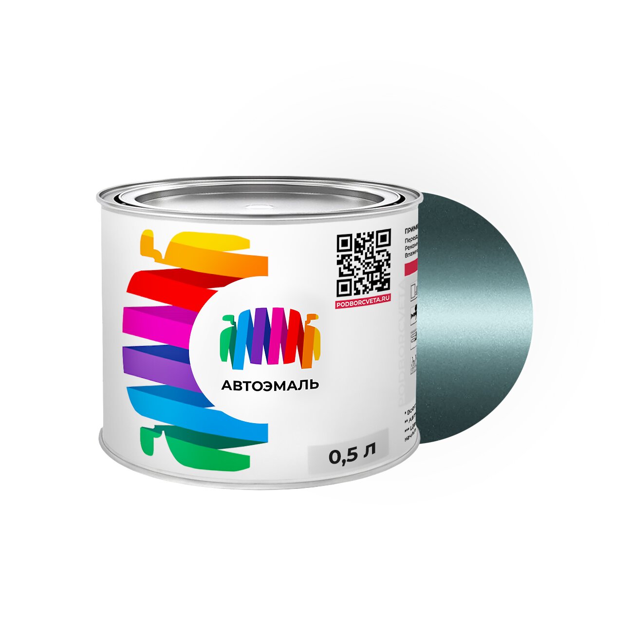 Автоэмаль Volkswagen (Фольксваген) «Morgentaugruen», код цвета 0005, FQ33-0005, LQ85 (зеленый), базовая краска 0,5 л.