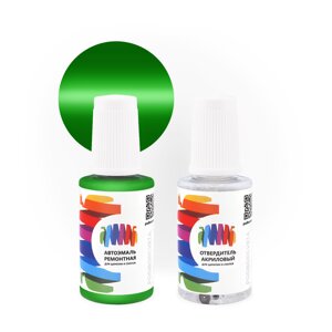 Подкраска для Porsche (Порше) «Speedwaygruen», код цвета 258 (зеленый), акриловая автоэмаль с кисточкой от сколов и царапин, штрих-корректор 20 мл.