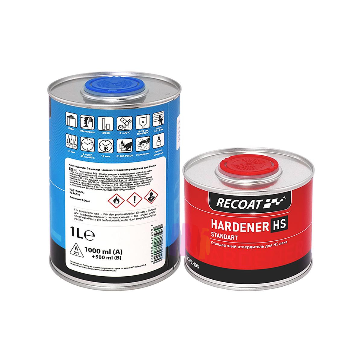 Прозрачный автомобильный акриловый лак RECOAT 2K HS Perfecryl (RC-PCC10) 1 л. с отвердителем 0,5 л.2