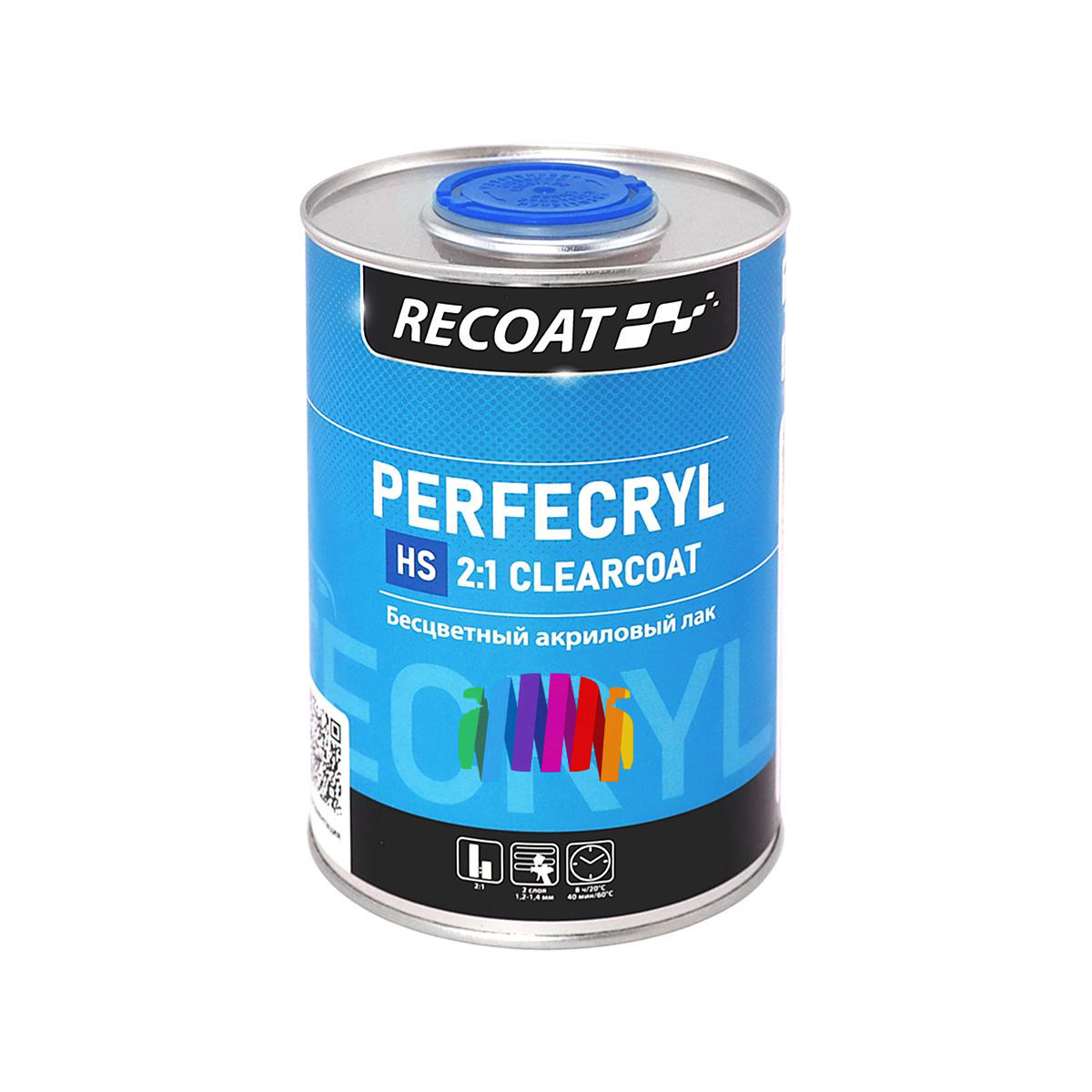 Прозрачный автомобильный акриловый лак RECOAT 2K HS Perfecryl (RC-PCC10) 1 л. с отвердителем 0,5 л.3