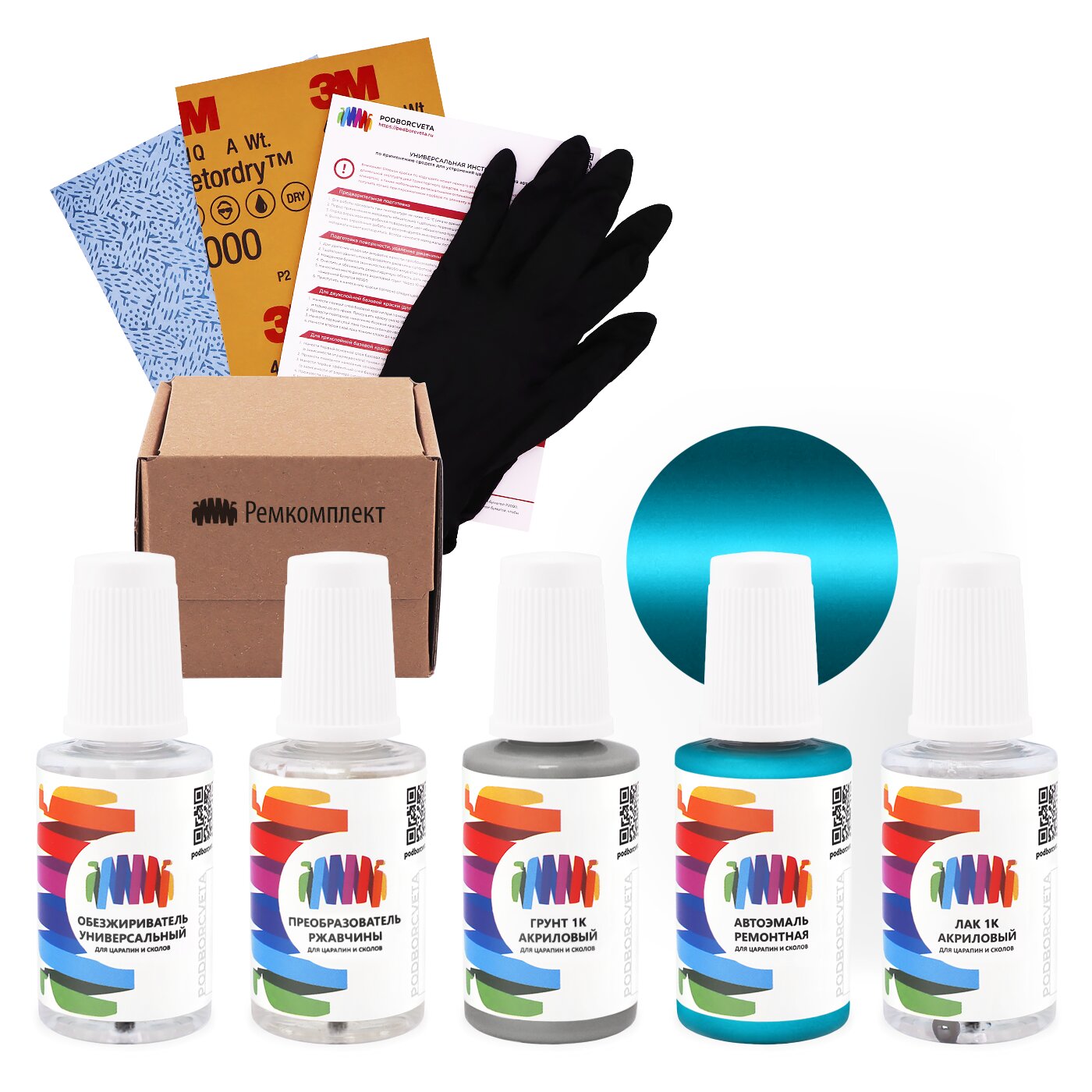 Ремкомплект для Mazda (Мазда) «Lagoon Blue», код цвета 37R (синий), базовая автоэмаль, набор для ремонта сколов и царапин