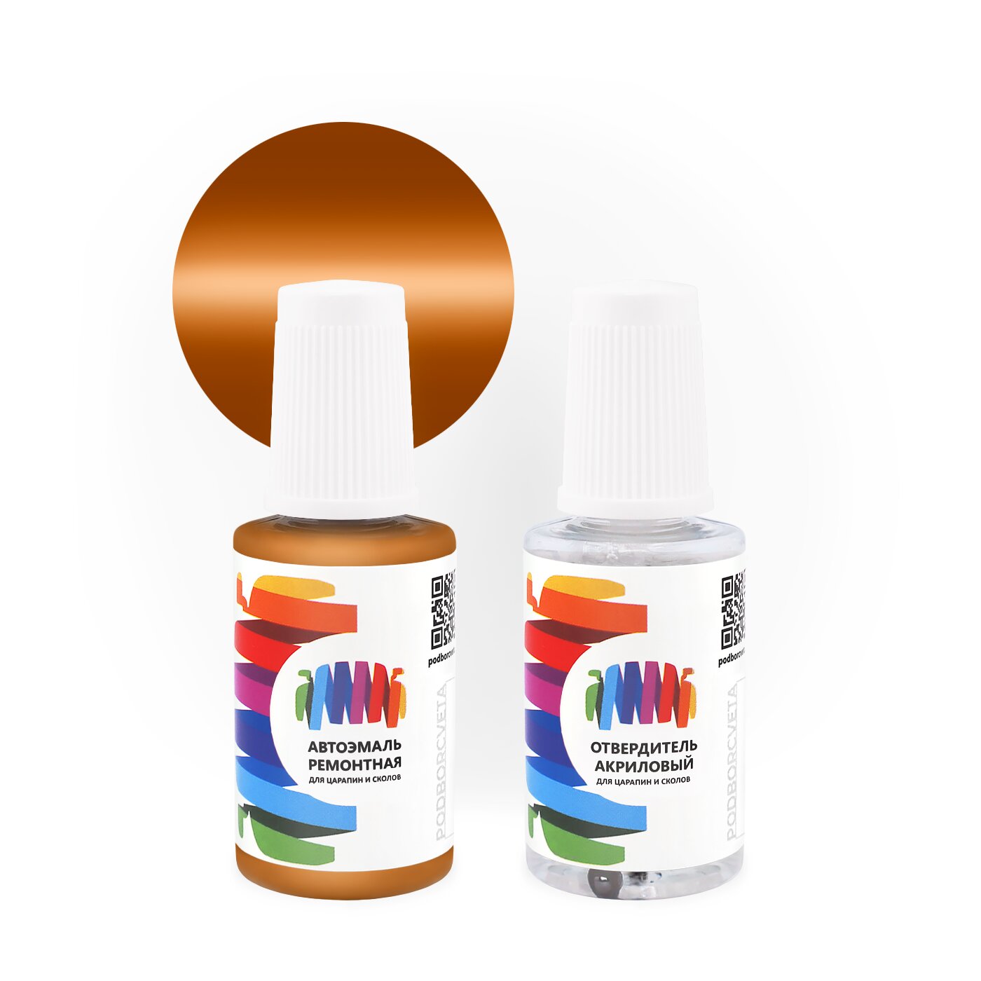 Подкраска для VAZ (VAZ) «Сахара», код цвета 705 (коричневый), акриловая автоэмаль с кисточкой от сколов и царапин, штрих-корректор 20 мл.