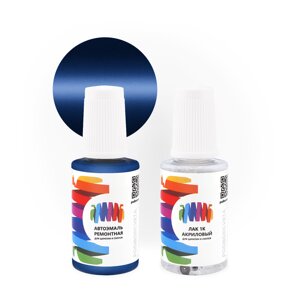 Подкраска для Mercury (Меркури) «French Blue», код цвета 2DTEWHA, M7043, M9 (синий), базовая автоэмаль с кисточкой от сколов и царапин, штрих-корректор 20 мл.