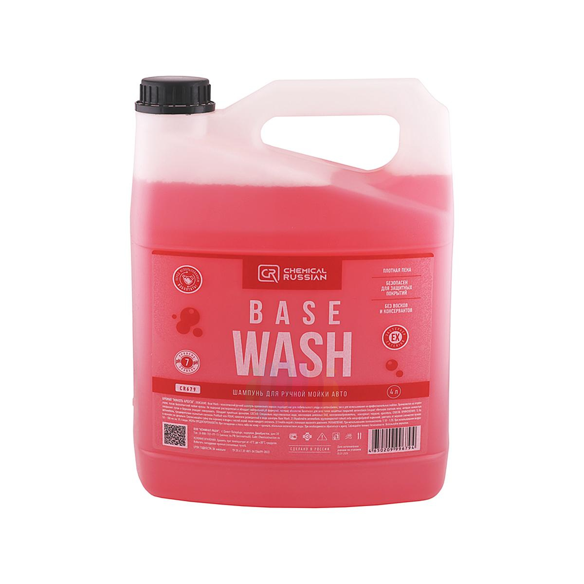 CHEMICAL RUSSIAN Base Wash CR679 Автошампунь для ручной мойки автомобиля 4 л.