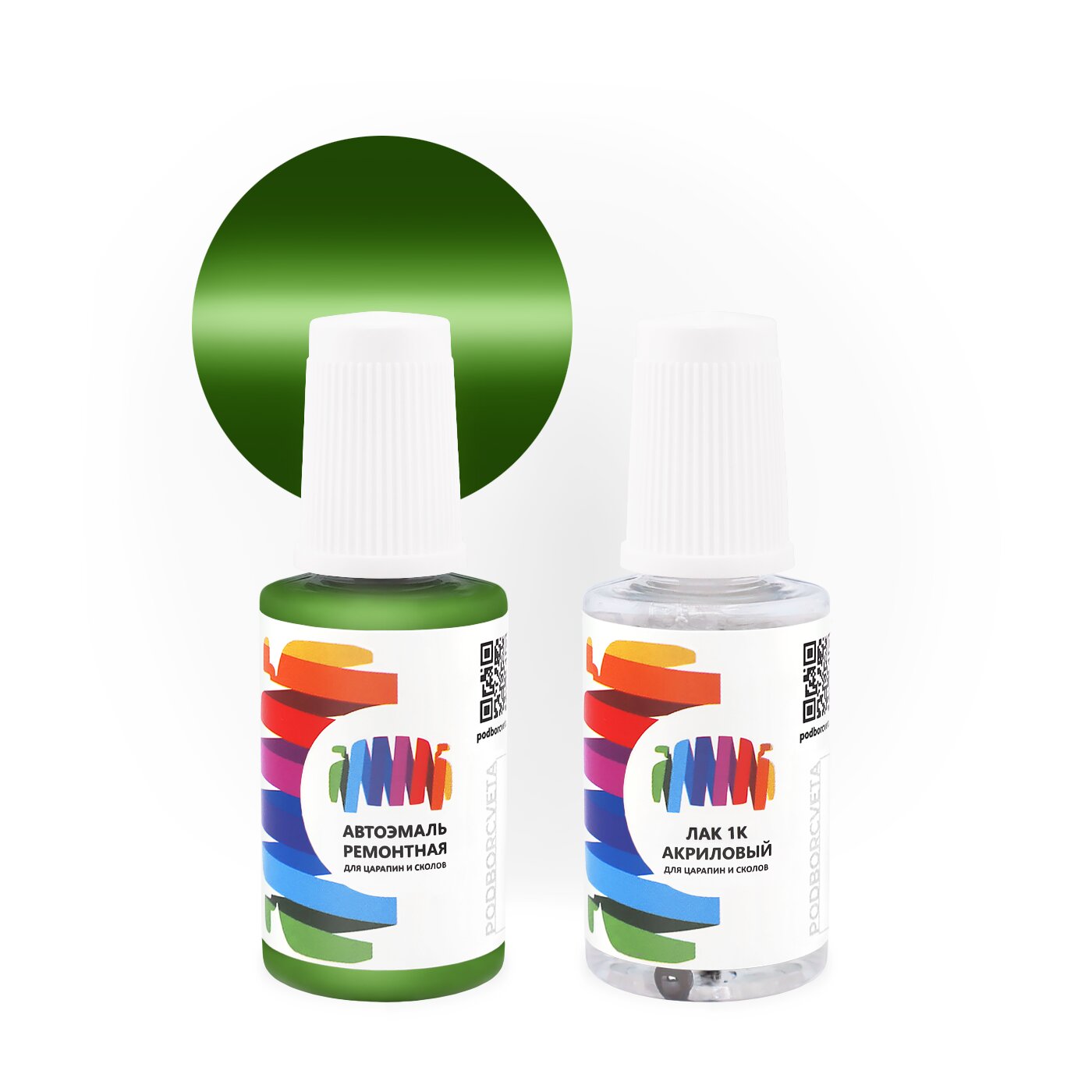 Подкраска для Fiat (Фиат) «Verde», код цвета 339, 339/B (зеленый), базовая автоэмаль с кисточкой от сколов и царапин, штрих-корректор 20 мл.