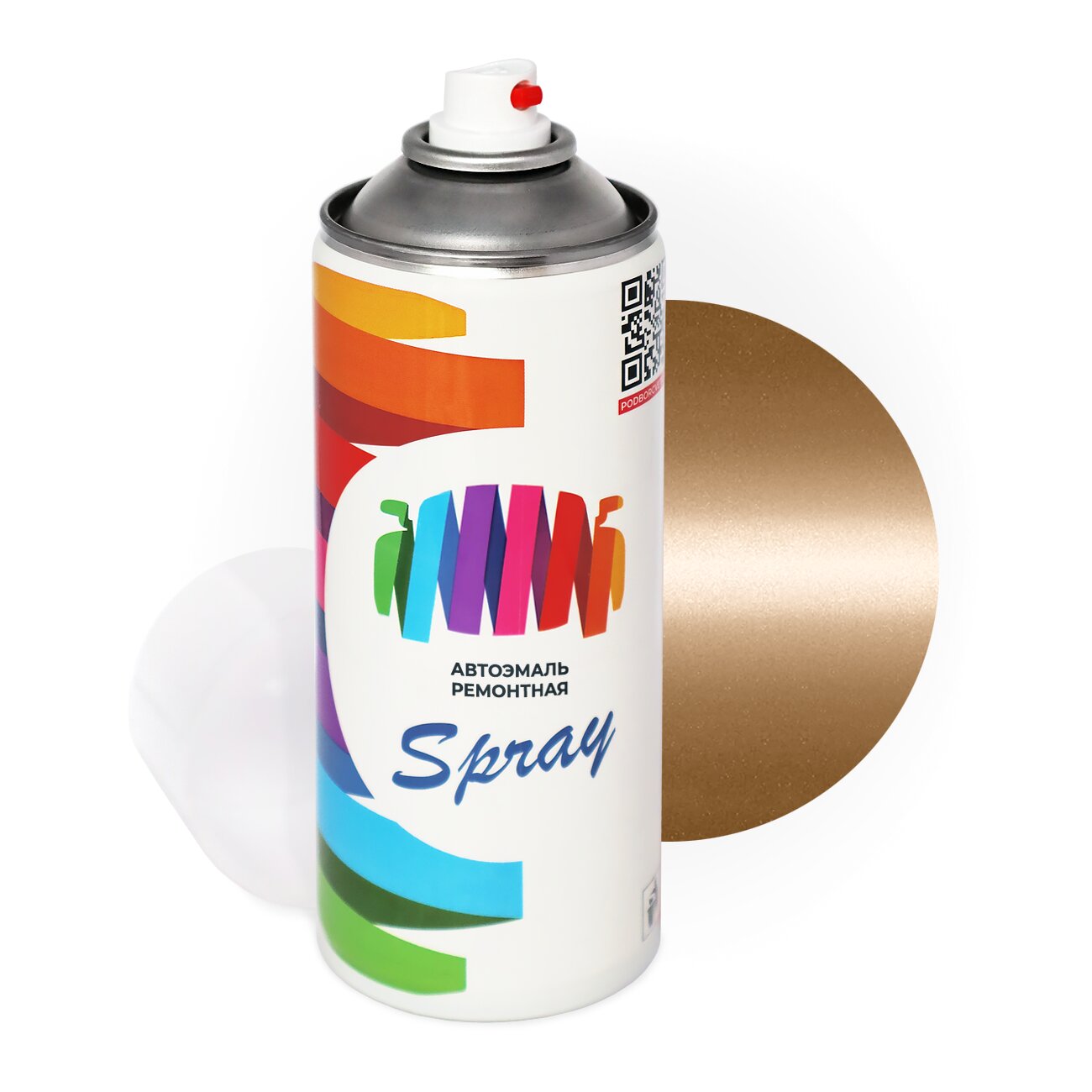 Аэрозольная краска для Nissan (Ниссан) «Gold», код цвета 515 (желтый), базовая автоэмаль, баллончик 520 мл.