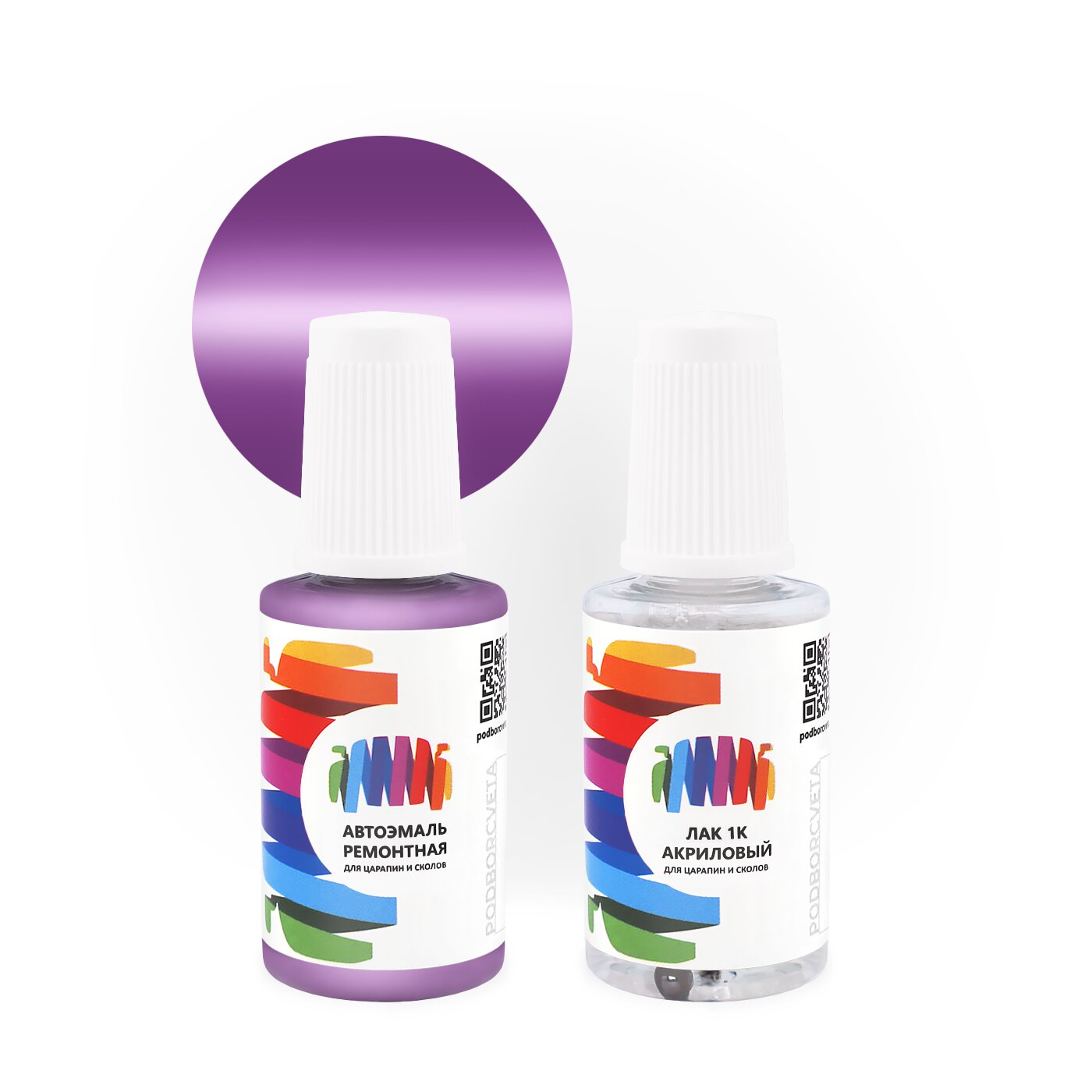 Подкраска для Volkswagen (Фольксваген) «Rotlila», код цвета LH4D (фиолетовый), базовая автоэмаль с кисточкой от сколов и царапин, штрих-корректор 20 мл.