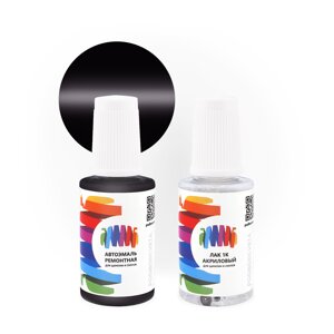 Подкраска для BMW (БМВ) «Aubergine», код цвета 348 (фиолетовый), базовая автоэмаль с кисточкой от сколов и царапин, штрих-корректор 20 мл.