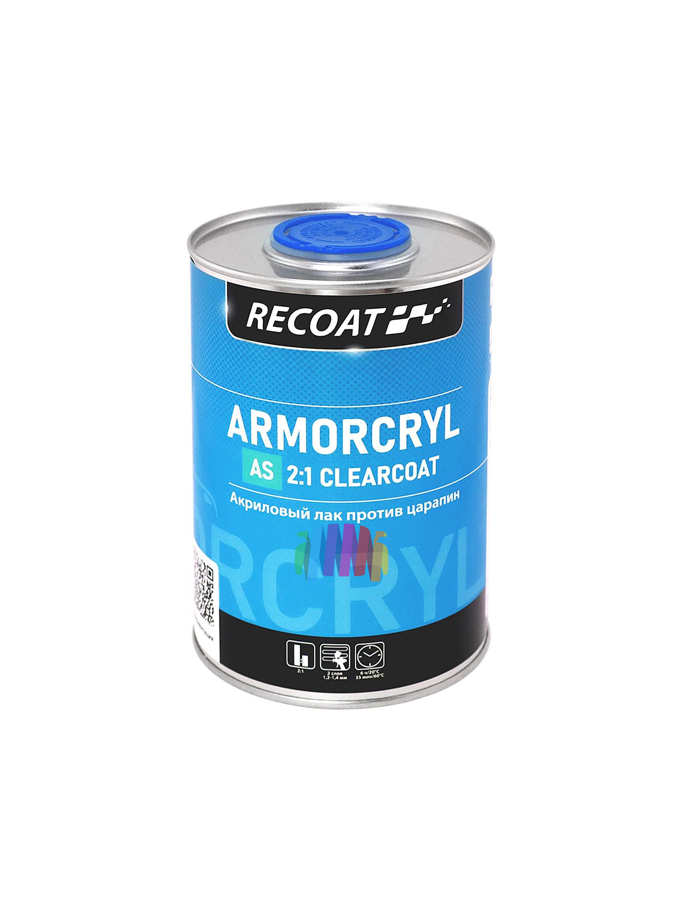 RECOAT RC-ACC10 2K AS ARMORCRYL Автомобильный акриловый лак против царапин (6 комплектов) 4
