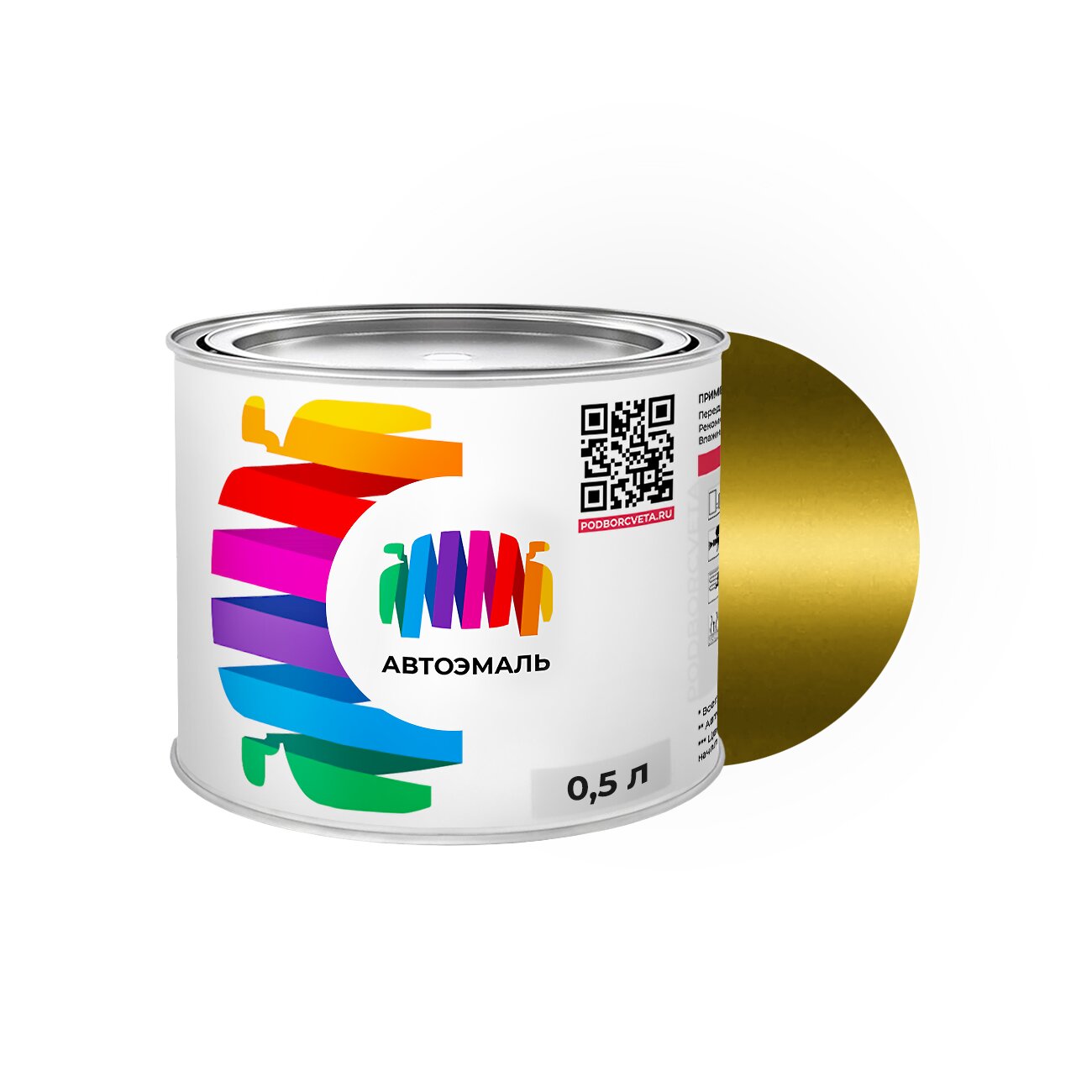 Автоэмаль Renault (Рено) «Jaune Automne», код цвета D37 (желтый), базовая краска 0,5 л.