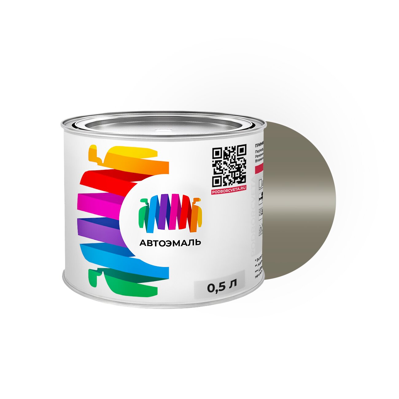 Автоэмаль GMC (Дженерал моторс) «Shadow Gray (int.)», код цвета 82I, GMA173DI, WA173D (серый), акриловая краска 0,5 л.