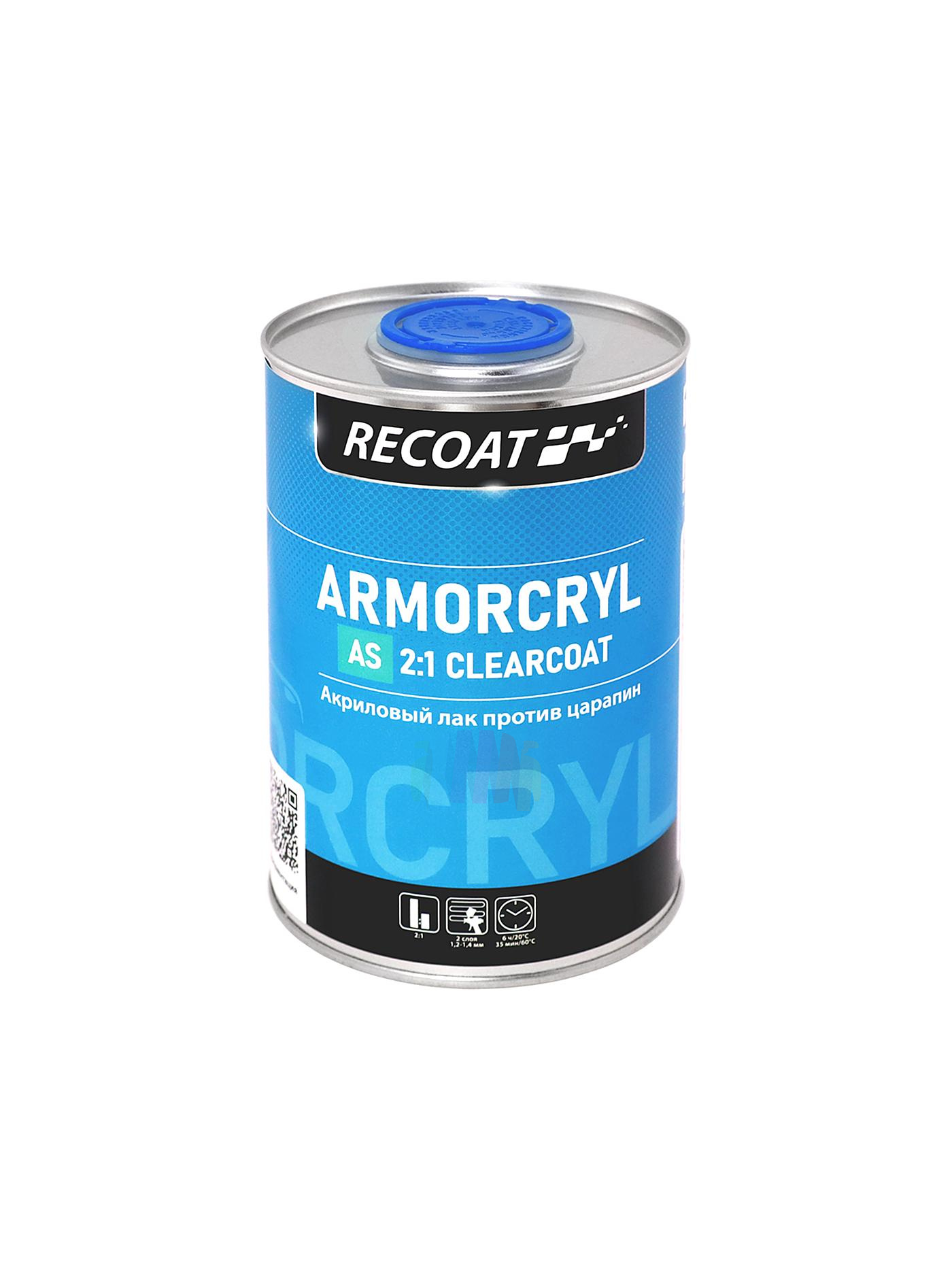 RECOAT RC-ACC10 2K AS ARMORCRYL Автомобильный акриловый лак против царапин (6 комплектов) 4
