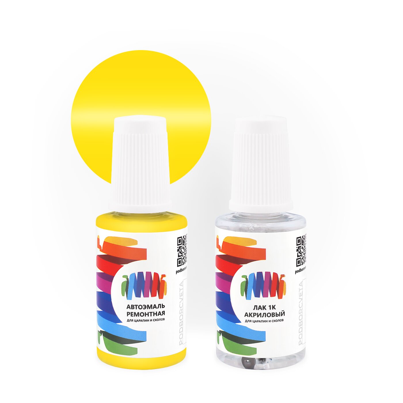 Подкраска для Mazda (Мазда) «Lightening Yellow», код цвета A4J (желтый), базовая автоэмаль с кисточкой от сколов и царапин, штрих-корректор 20 мл.