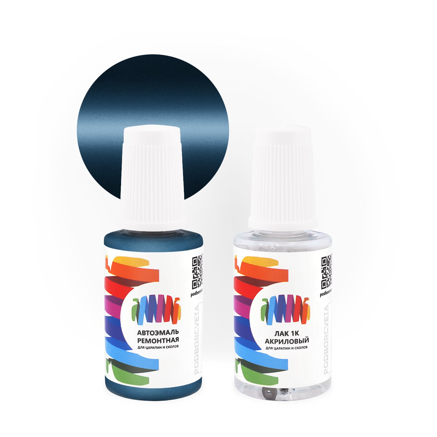 Подкраска для Fiat (Фиат) «Blu», код цвета 351, 5JQ (синий), базовая автоэмаль с кисточкой от сколов и царапин, штрих-корректор 20 мл.