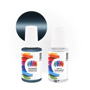 Подкраска для Land Rover (Ленд Ровер) «Tasman Blue», код цвета 1DL, 2447, JIQ, JLRC2447 (синий), базовая автоэмаль с кисточкой от сколов и царапин, штрих-корректор 20 мл.