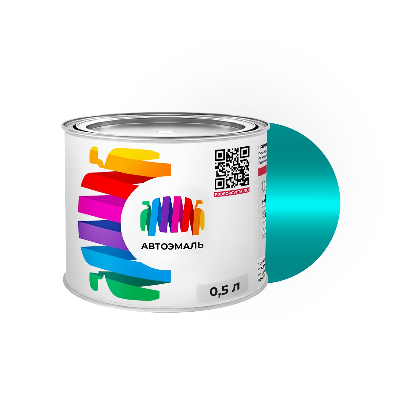 Автоэмаль Ford (Форд) «Aquamarine», код цвета AM (сине-бирюзовый), базовая краска 0,5 л.