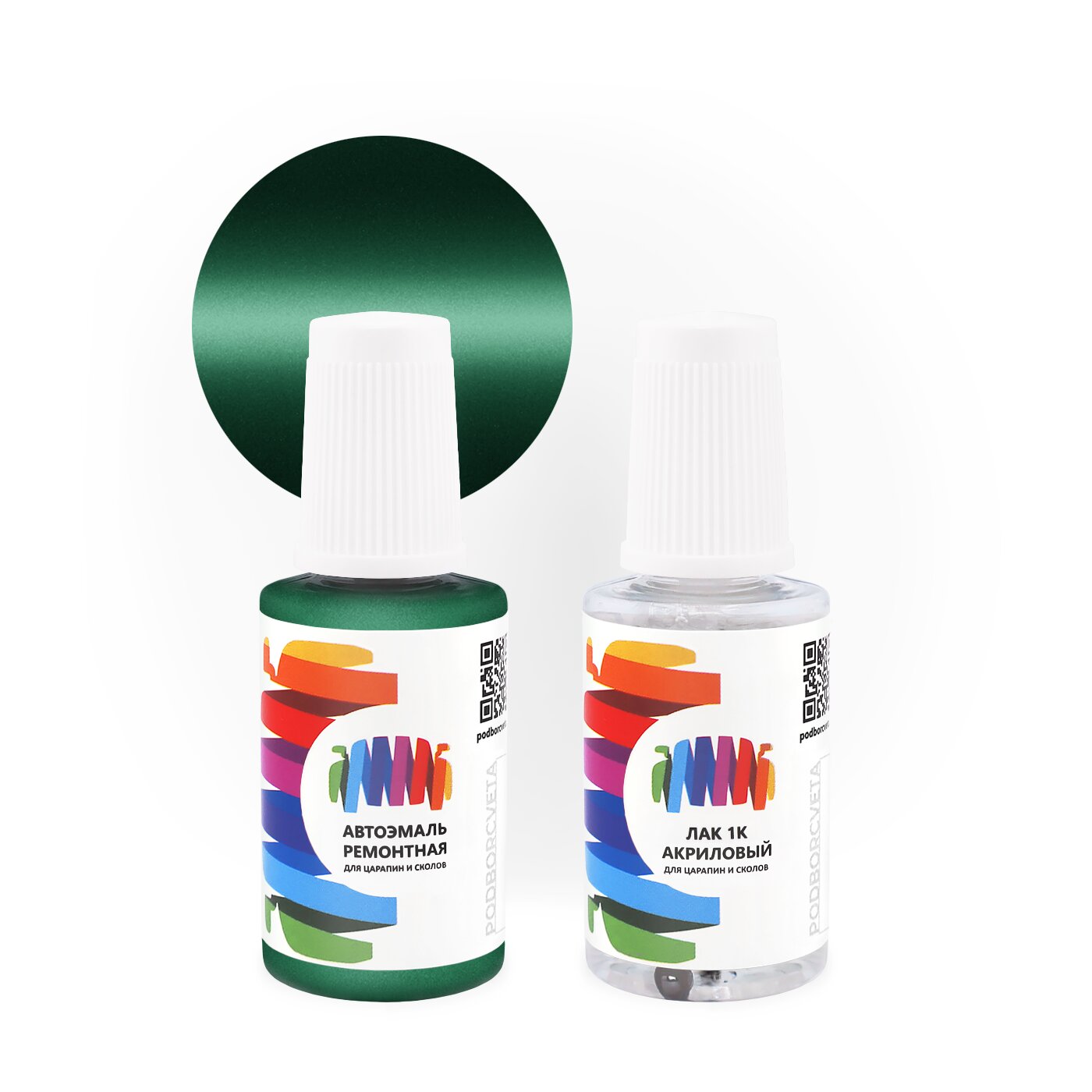 Подкраска для Volkswagen (Фольксваген) «Sciencegreen», код цвета A65, A6S, LA6S, S4 (зеленый), базовая автоэмаль с кисточкой от сколов и царапин, штрих-корректор 20 мл.