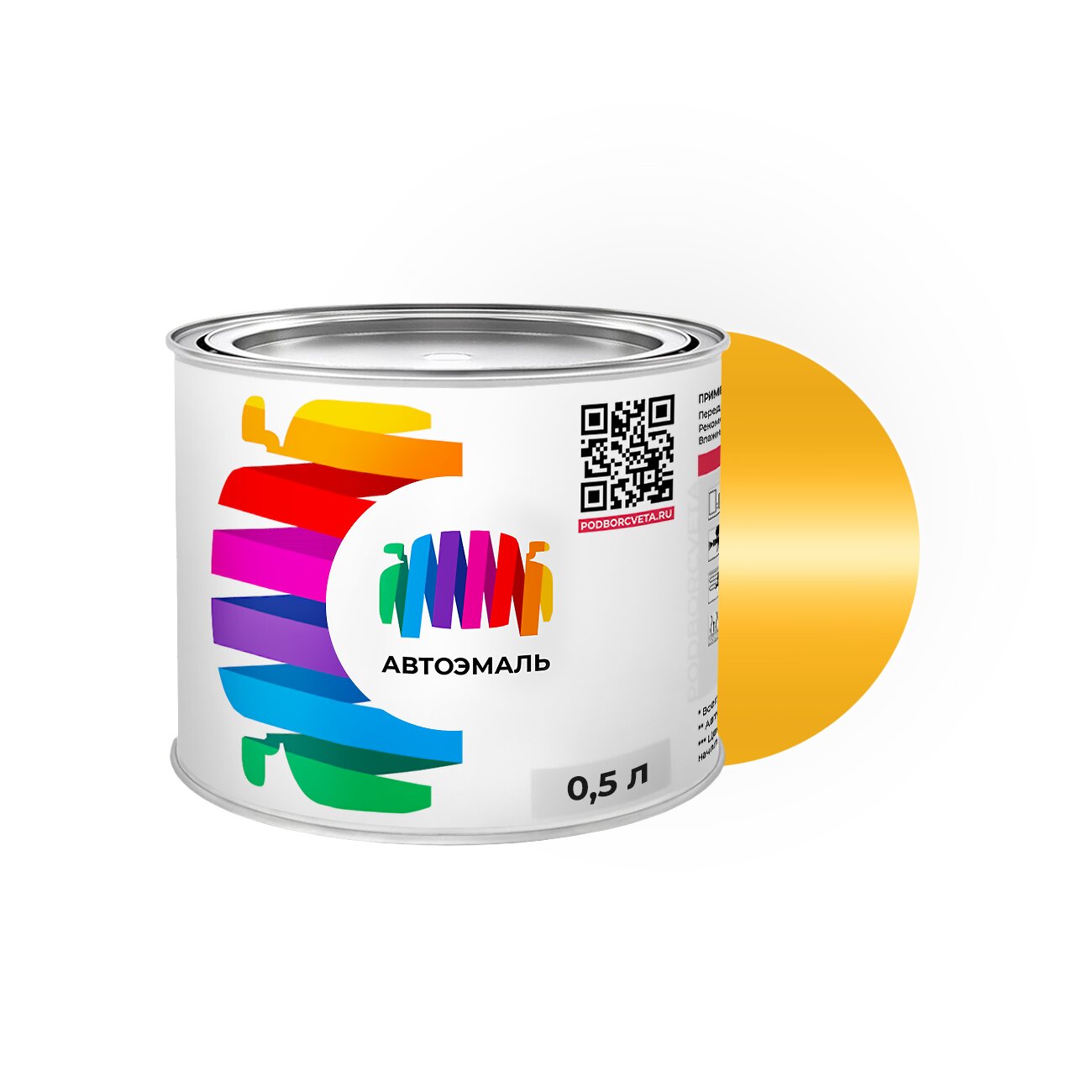 Автоэмаль Mitsubishi (Мицубиси) «Sicily Yellow», код цвета AC10546, Y46 (коричнево-желтый), акриловая краска 0,5 л.