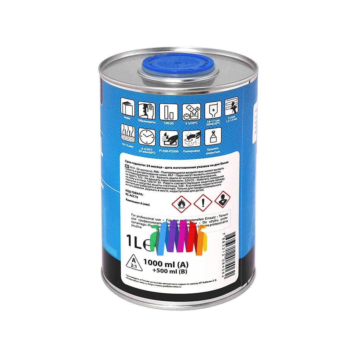 Автомобильный акриловый лак против царапин Recoat RC-ACC10 2K AS Armorcryl 1 + 0,5 л. 4