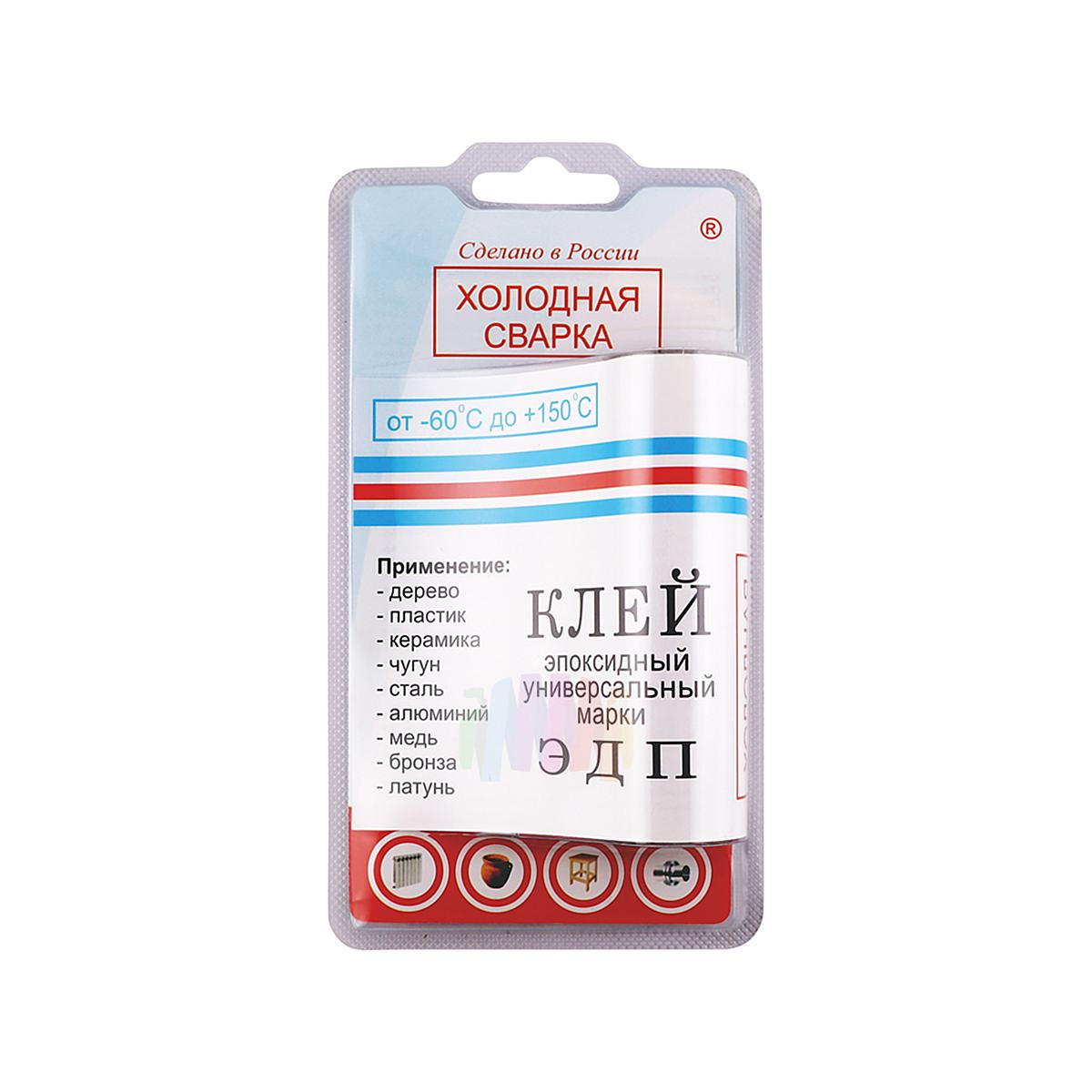 Клей эпоксидный универсальный высокопрочный, холодная сварка ЭДП 753971 серый 57 г.