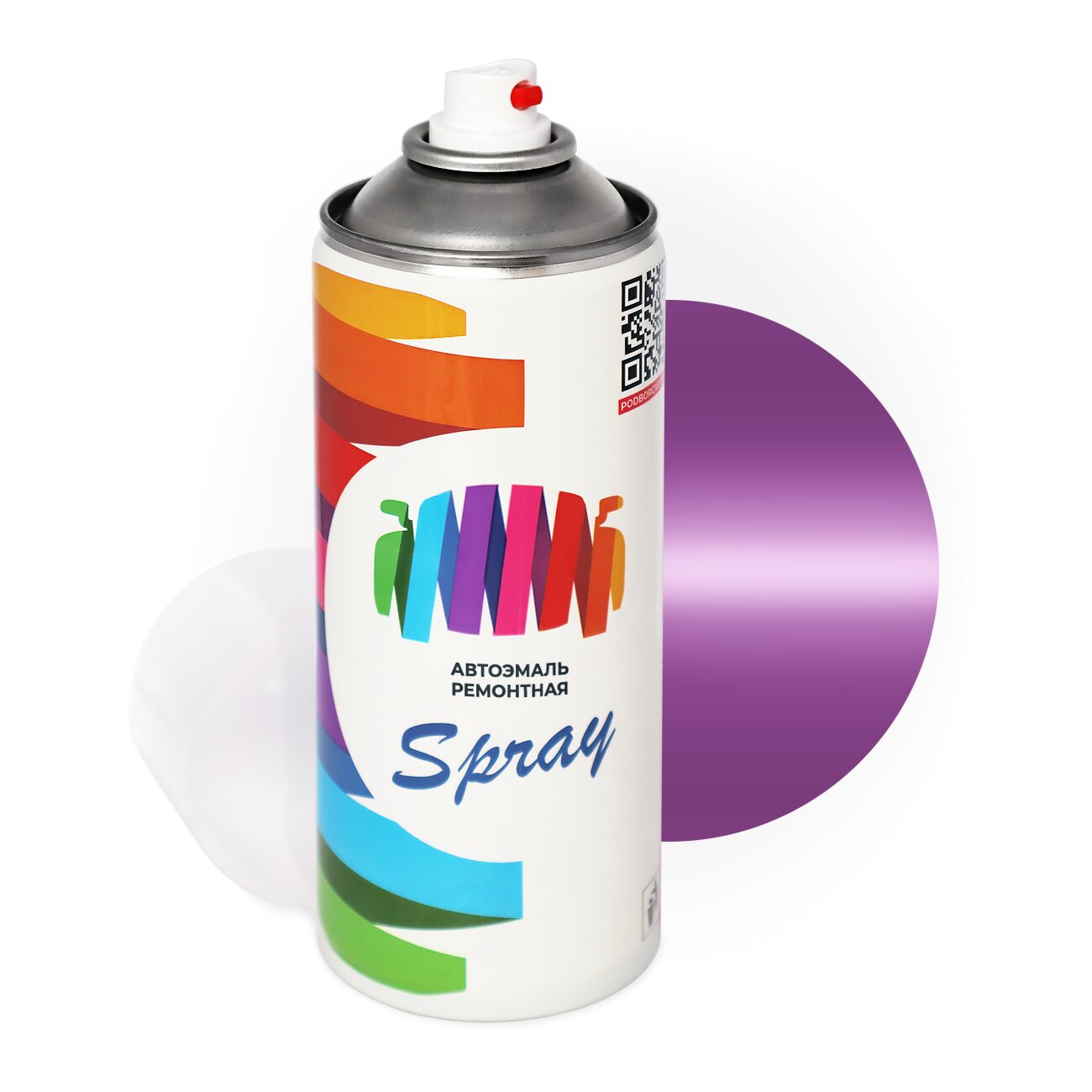 Аэрозольная краска для Man-Buessing (МАН) «Violett», код цвета BS12R230, R230 (фиолетовый), акриловая автоэмаль, баллончик 520 мл.
