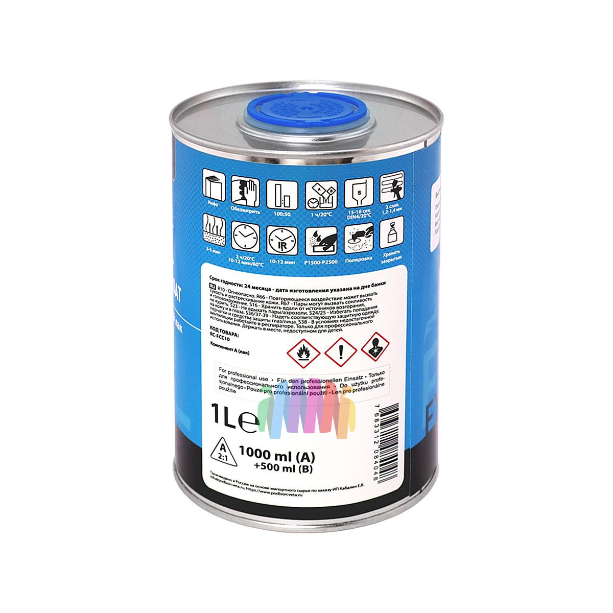 Быстросохнущий прозрачный акриловый лак RECOAT 2K HS Express FASTYCRYL (RC-PCC10) 1+0,5 л. 4