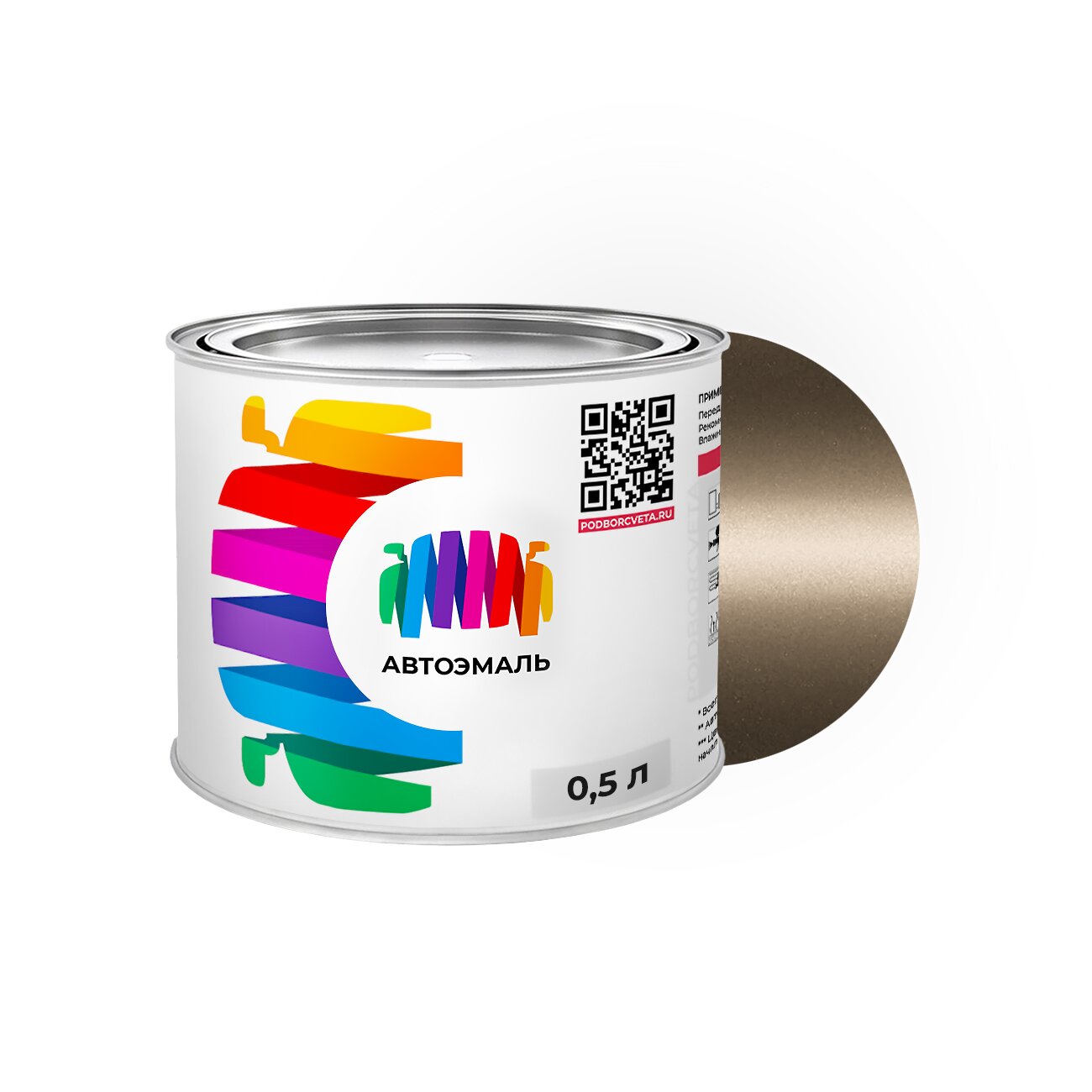 Автоэмаль Honda (Хонда) «Laguna Gold», код цвета YR87M, YR-87M (коричнево-серый), базовая краска 0,5 л.