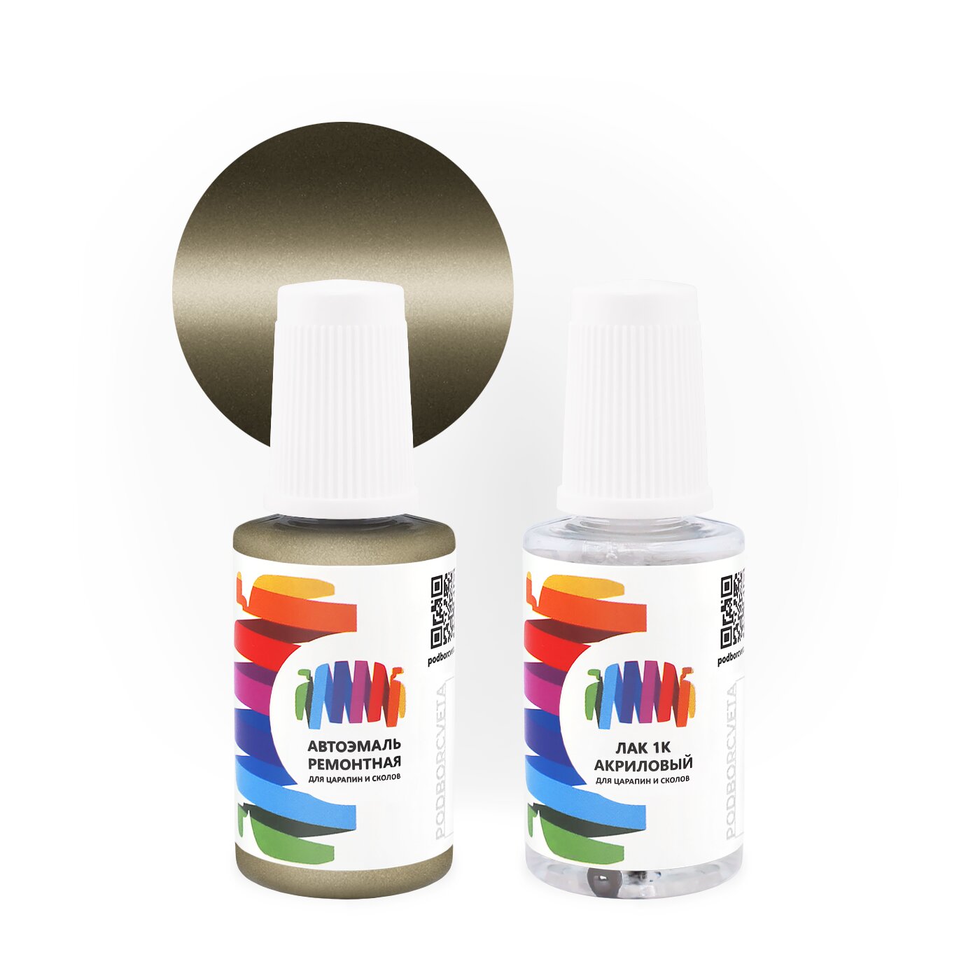 Подкраска для Hummer (Хаммер) «Desert Sand», код цвета 18, 18U (бежево-коричневый), базовая автоэмаль с кисточкой от сколов и царапин, штрих-корректор 20 мл.