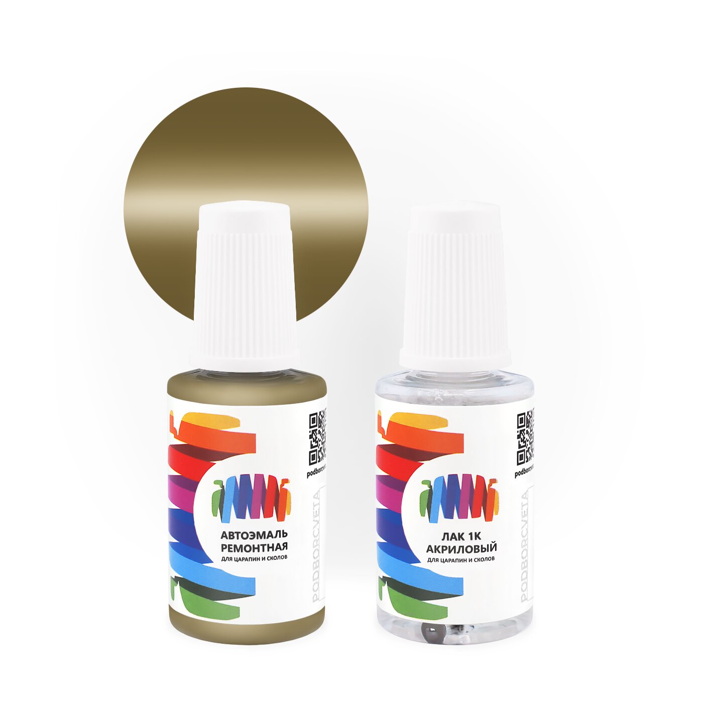 Подкраска для Land Rover (Ленд Ровер) «S S F Grey», код цвета LRC333, LUF (серый), базовая автоэмаль с кисточкой от сколов и царапин, штрих-корректор 20 мл.