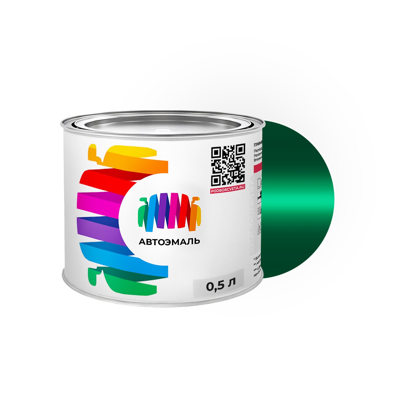 Автоэмаль Volkswagen (Фольксваген) «Javagruen '91», код цвета 9633, D9, LL6N (зеленый), базовая краска 0,5 л.