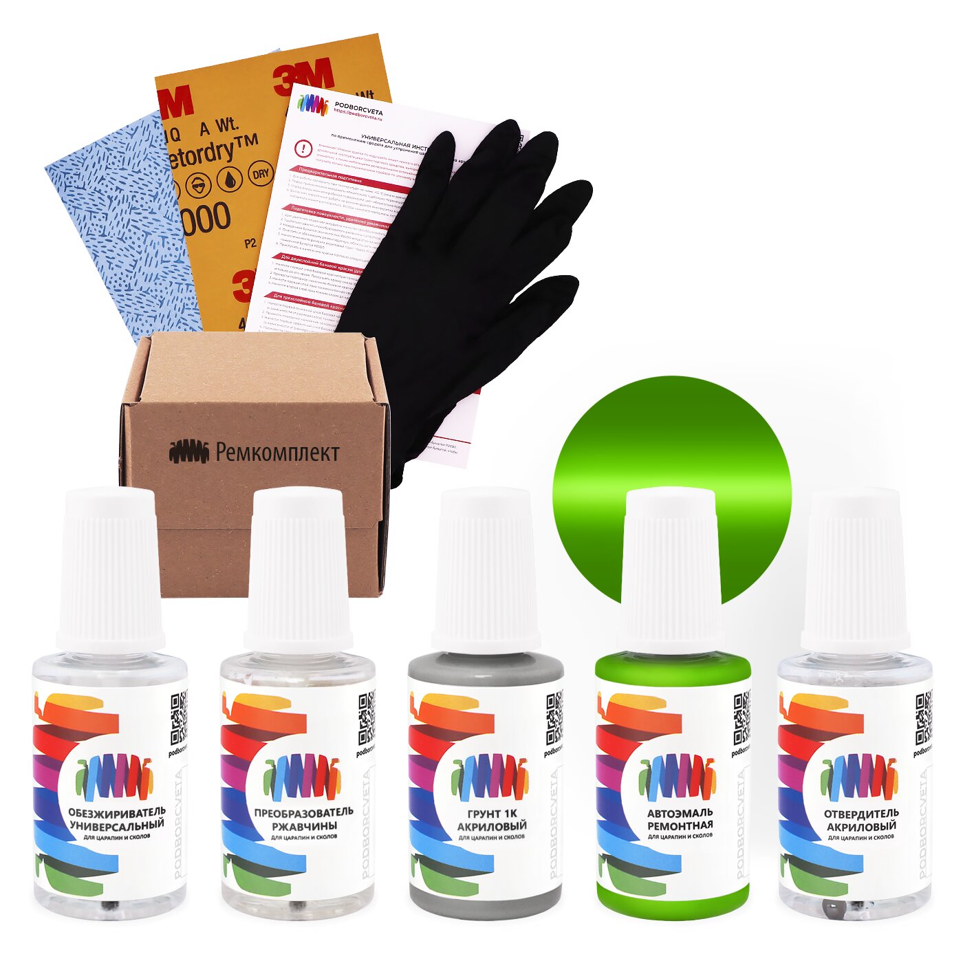 Ремкомплект для Renault (Рено) «Vert (Rvi) PTT», код цвета 981 (зеленый), акриловая автоэмаль, набор для ремонта сколов и царапин