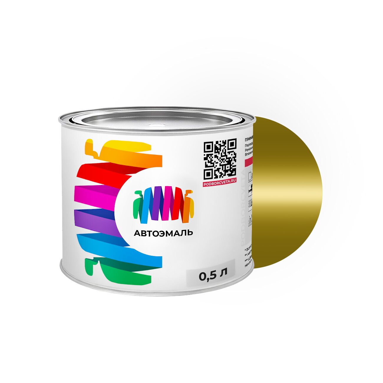 Автоэмаль Toyota (Тойота) «Ireland/Yellow Green», код цвета 6C8 (коричнево-зеленый), акриловая краска 0,5 л.