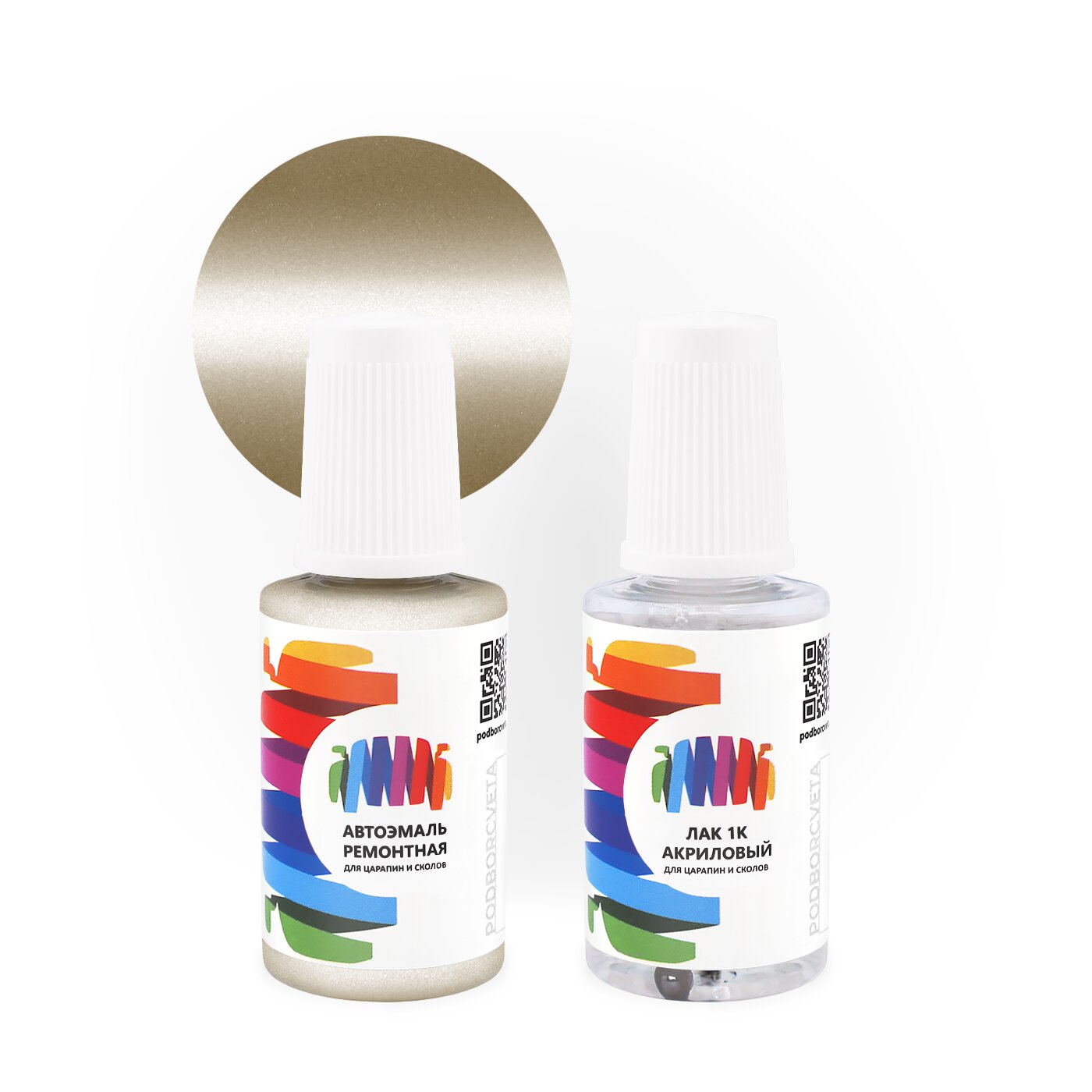 Подкраска для Ford (Форд) «Sandalwood Fr.», код цвета ALJEWHA, AP (коричневый), базовая автоэмаль с кисточкой от сколов и царапин, штрих-корректор 20 мл.