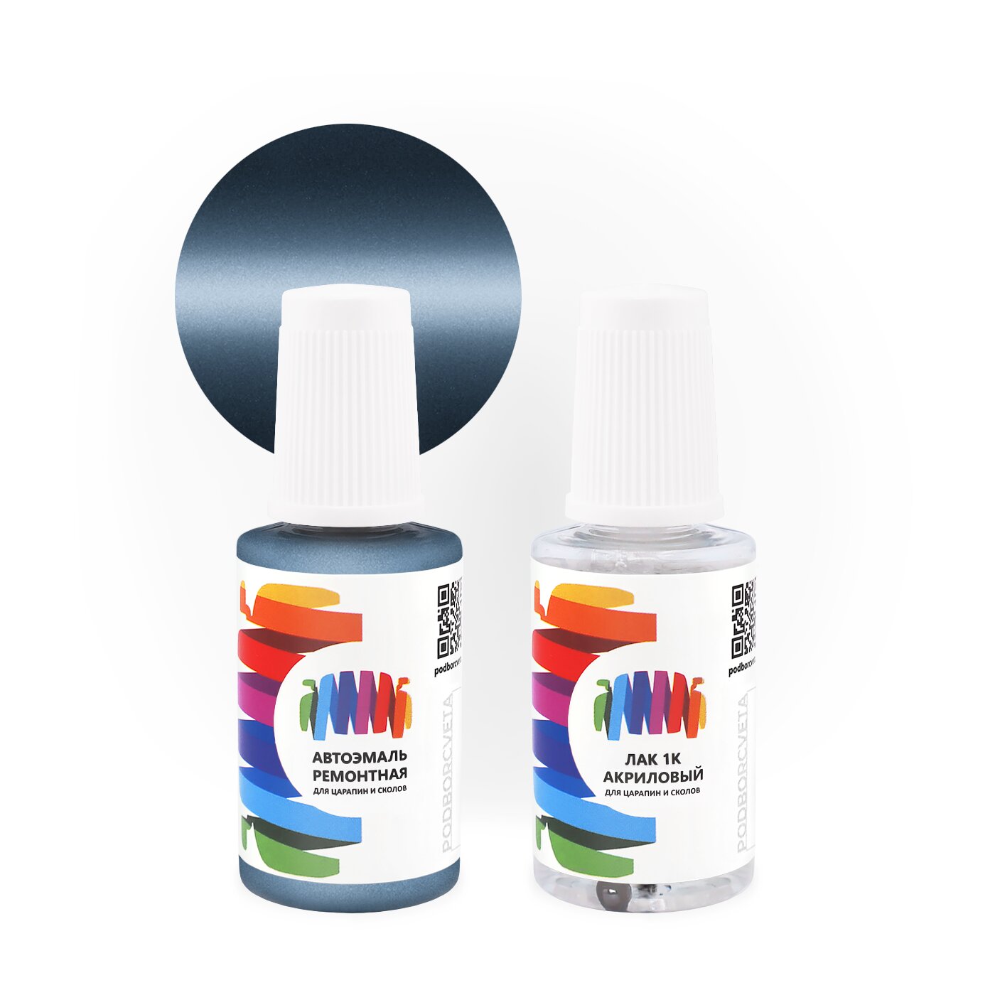 Подкраска для Volkswagen (Фольксваген) «Darknebioblau», код цвета 4V, LV5W (синий), базовая автоэмаль с кисточкой от сколов и царапин, штрих-корректор 20 мл.