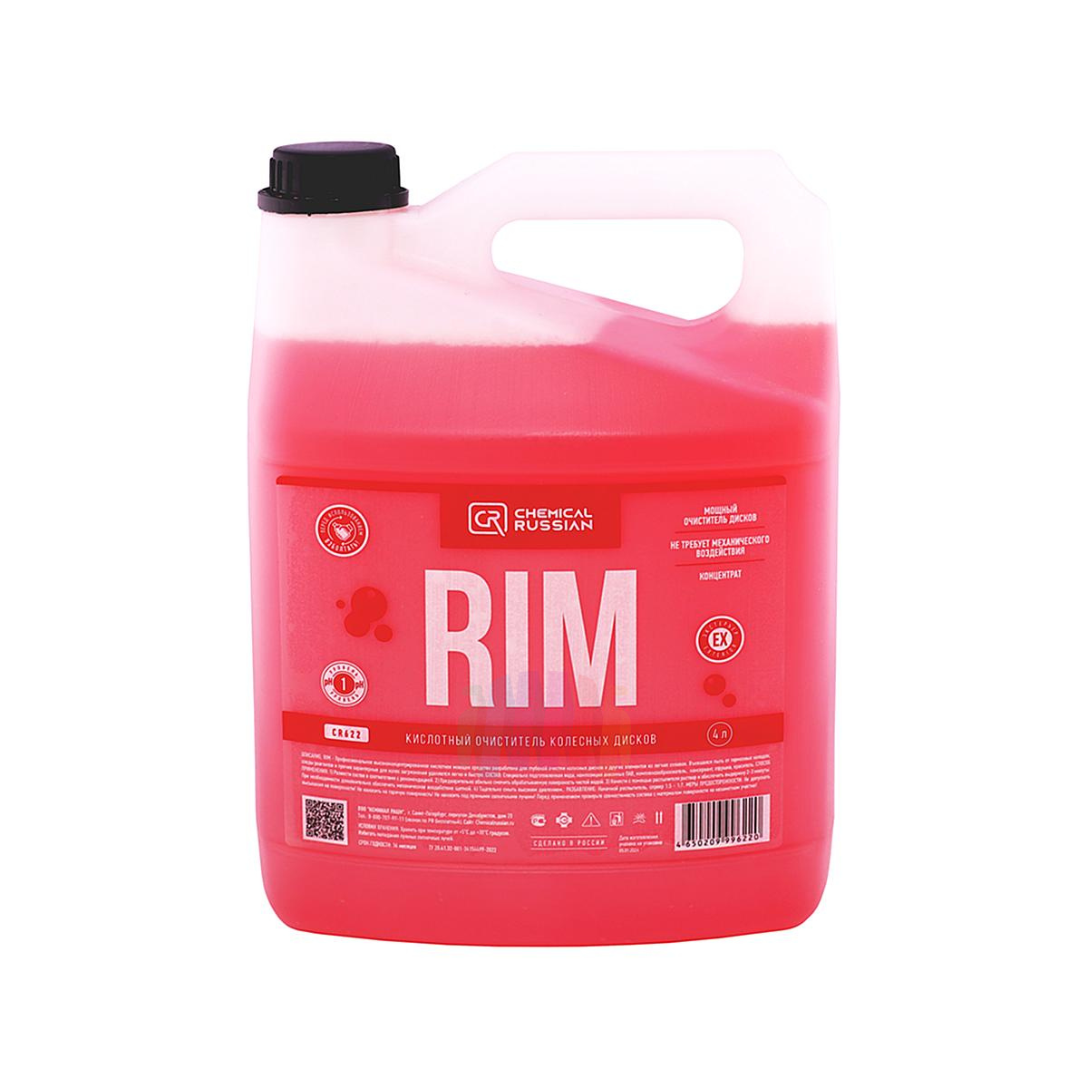 CHEMICAL RUSSIAN Rim CR622 Кислотный высококонцентрированный очиститель колесных дисков 4 л.