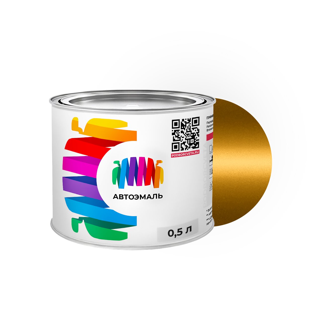 Автоэмаль Renault (Рено) «Jaune Soleil», код цвета D30 (желтый), базовая краска 0,5 л.